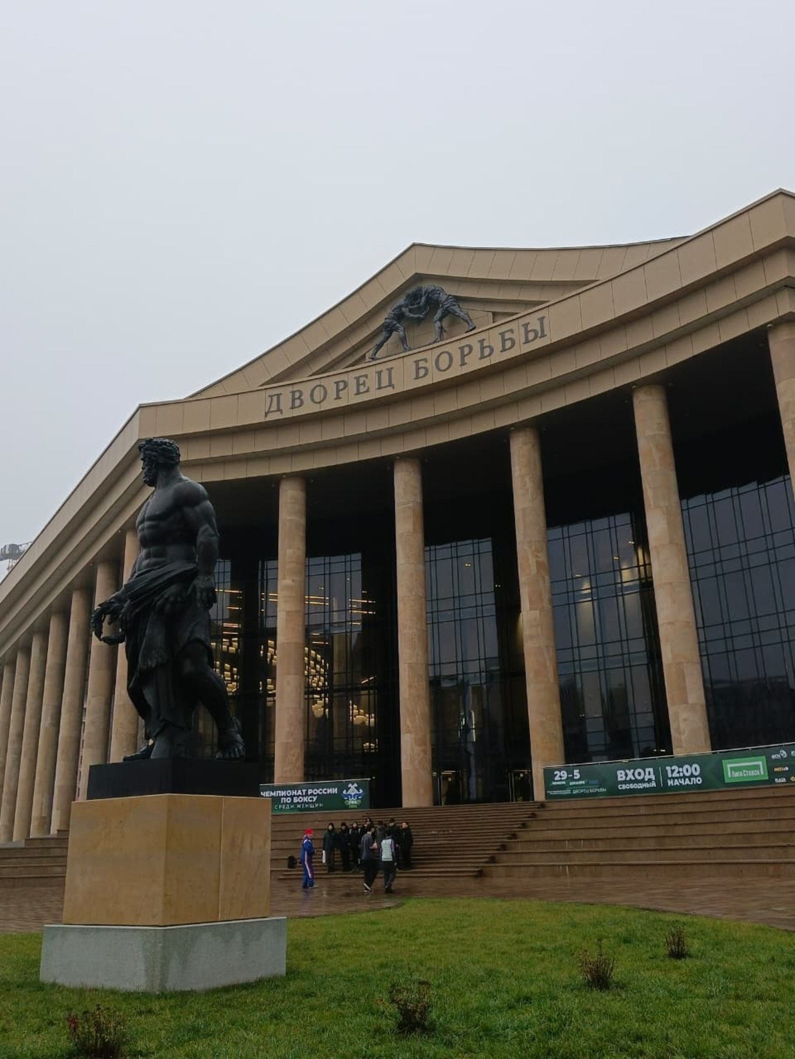 Мәртәбәле чемпионаттың мөһим сараһы булды