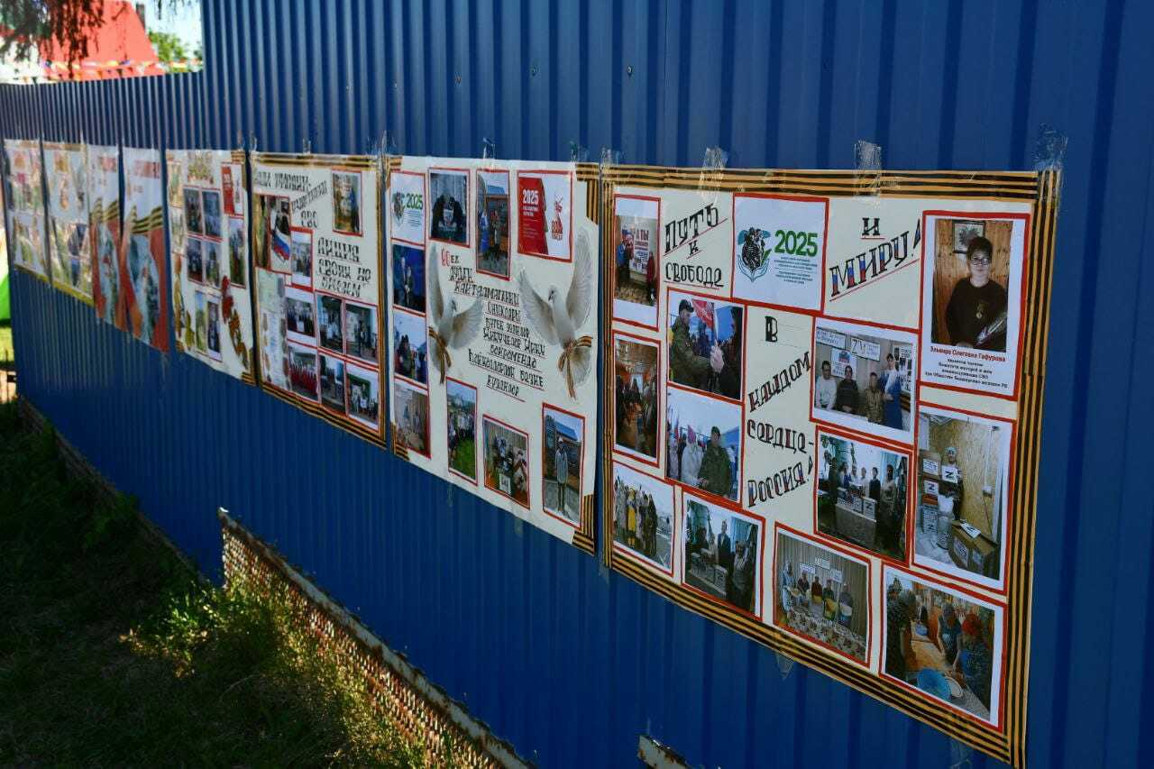 Ташйылғала Бөйөк Еңеүгә арналған ҙур сара үтте