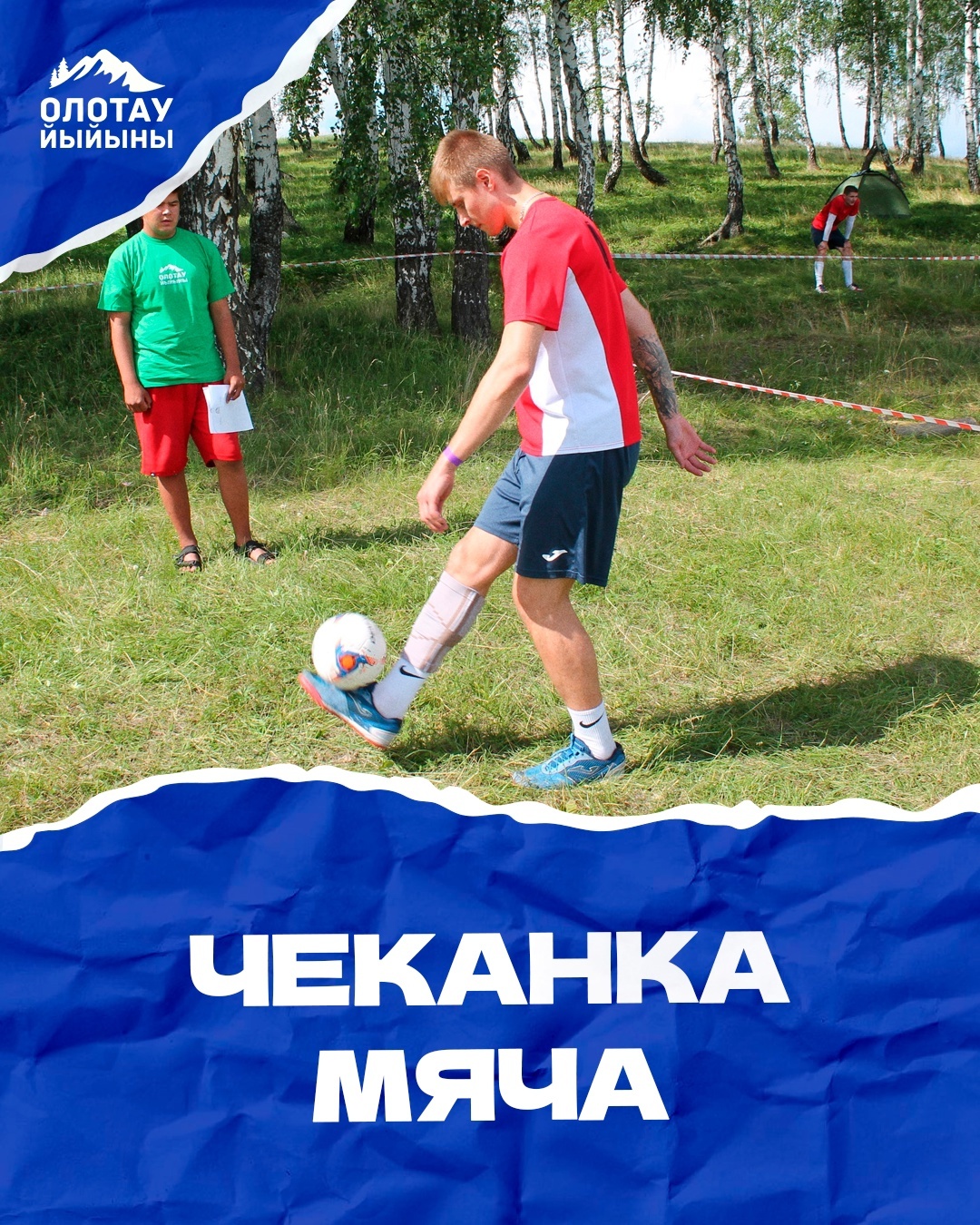 Ирҙәр бүләккә – ат, ҡатындар һыйыр аласаҡ!