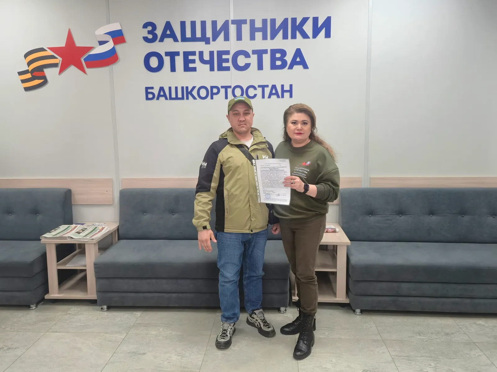 МХО ветерандары социаль контракт буйынса үҙ эшен аса ала