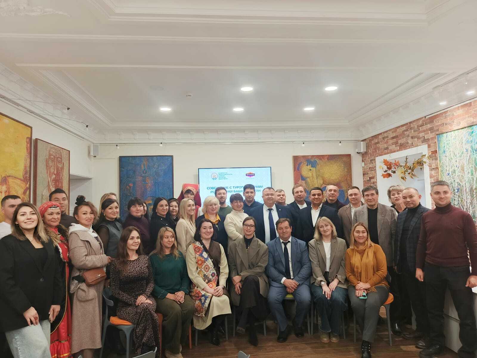 Дүрт район турист операторҙарына үҙҙәренең туристик ҡеүәтен күрһәтте