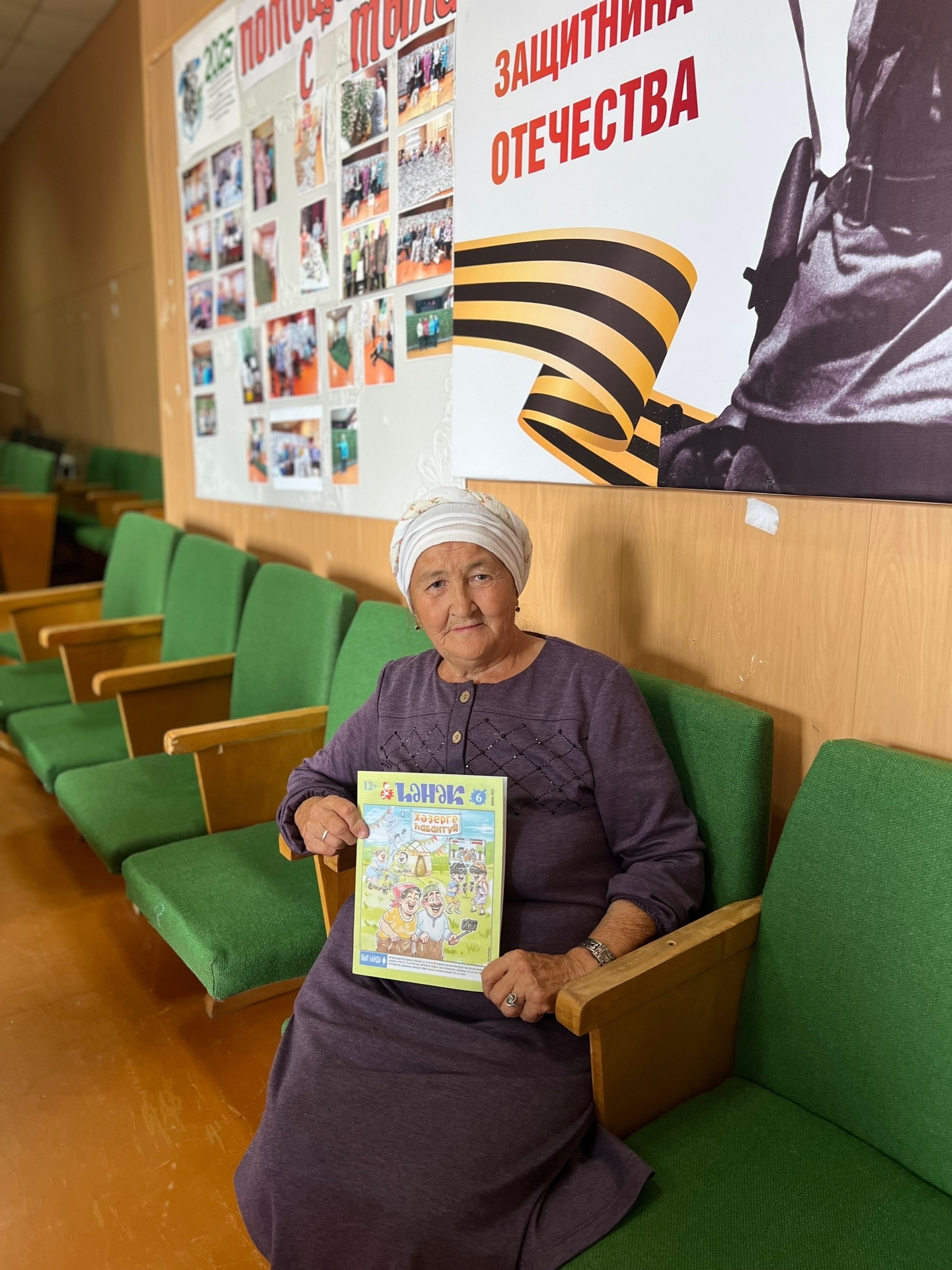 “Матбуғатһыҙ – донъя һанһыҙ!” – ти Рәйсә апай