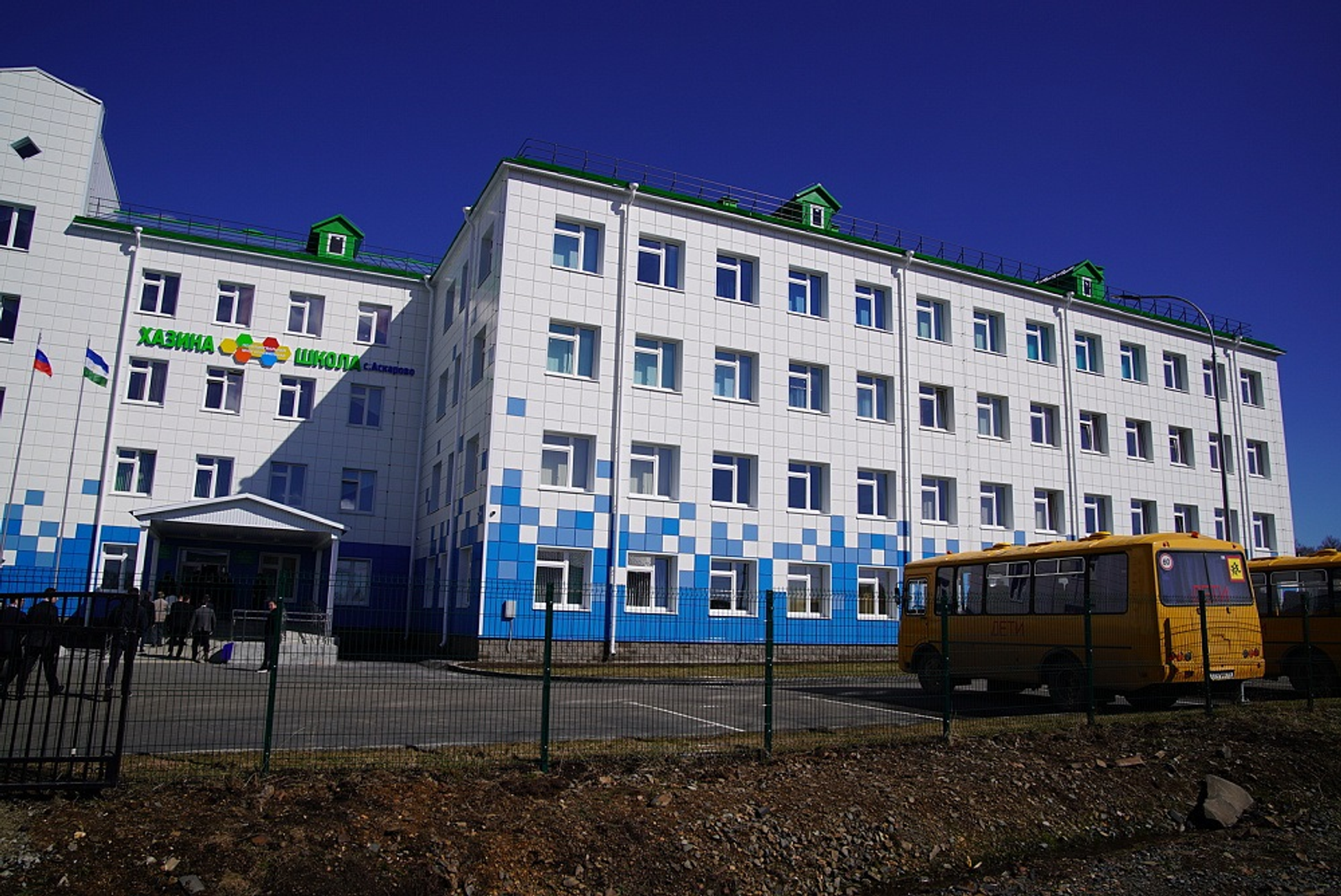 "Уҡыу йортон әүҙем үҫешкән биҫтәлә төҙөнөк"