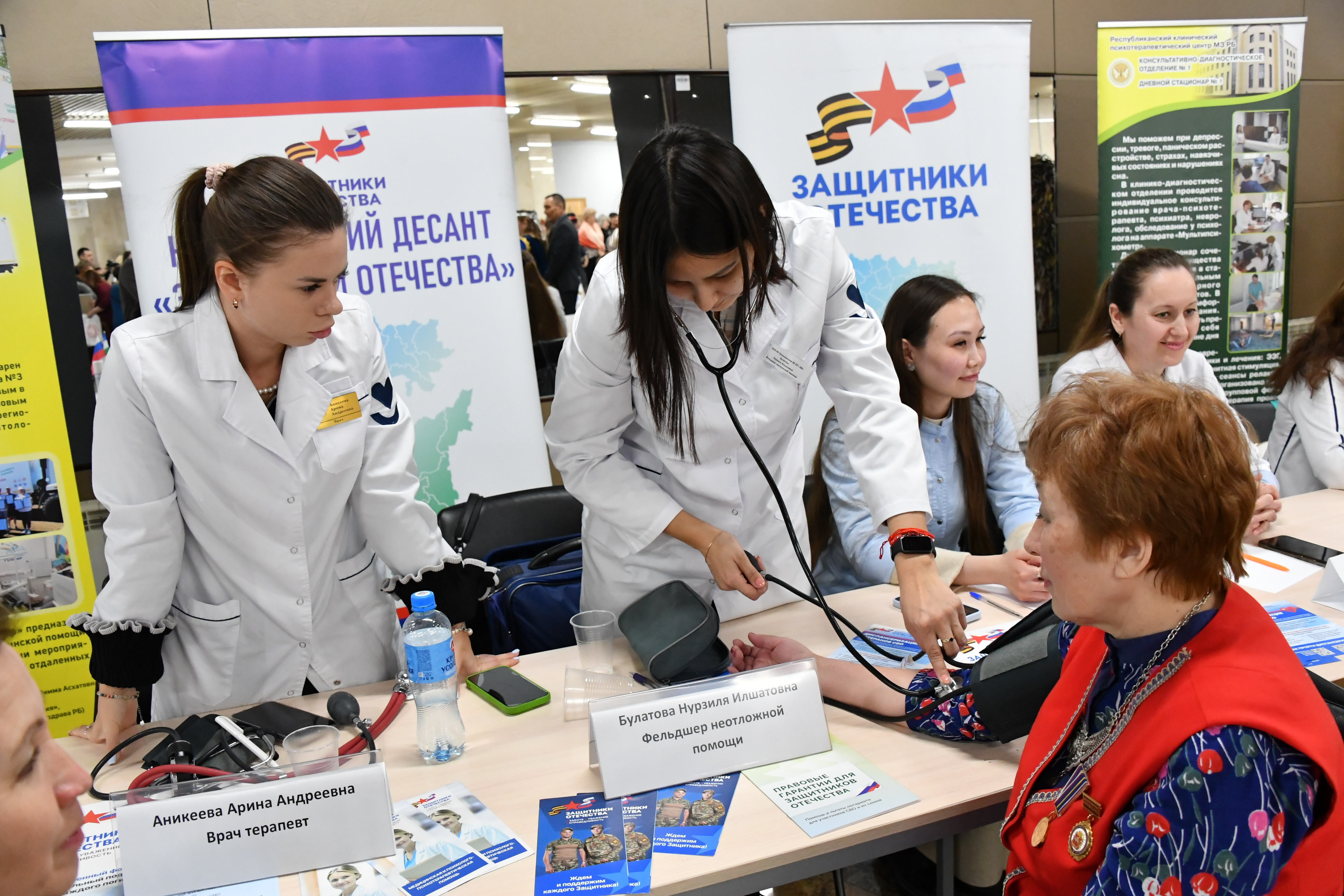 Иң әүҙем, уңған ҡатын-ҡыҙҙарҙы бүләкләнеләр