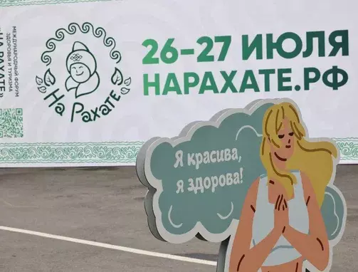 "На рахате" фестиваленән көс алып