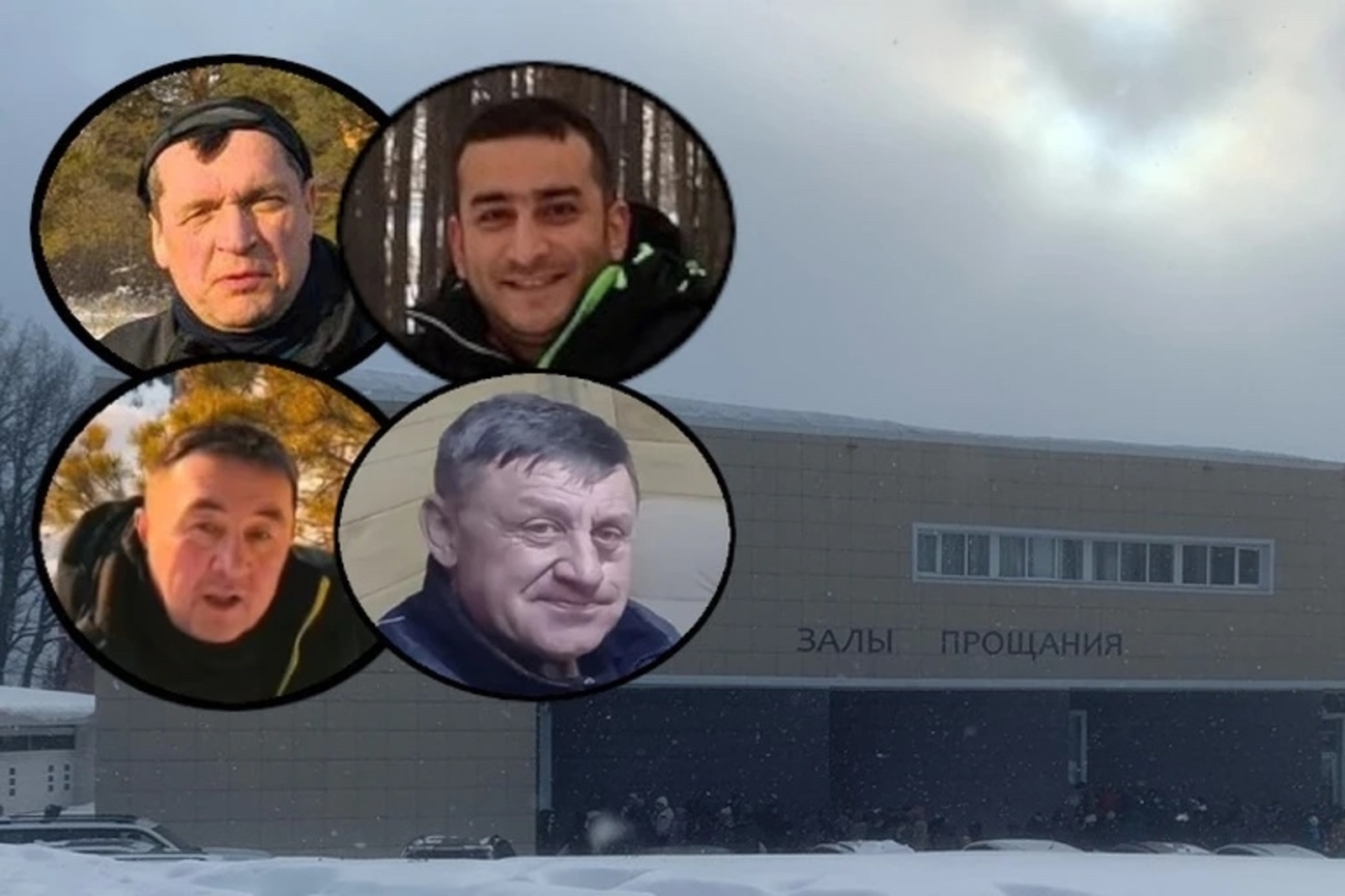 23 февралдә һәләк булған ирҙәрҙе 8 мартта ерләгәндәр