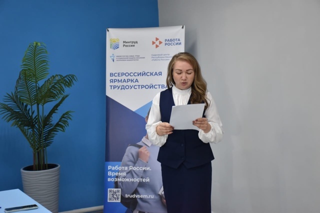 Мәләүездә ирҙәр клубының беренсе ултырышы үтте