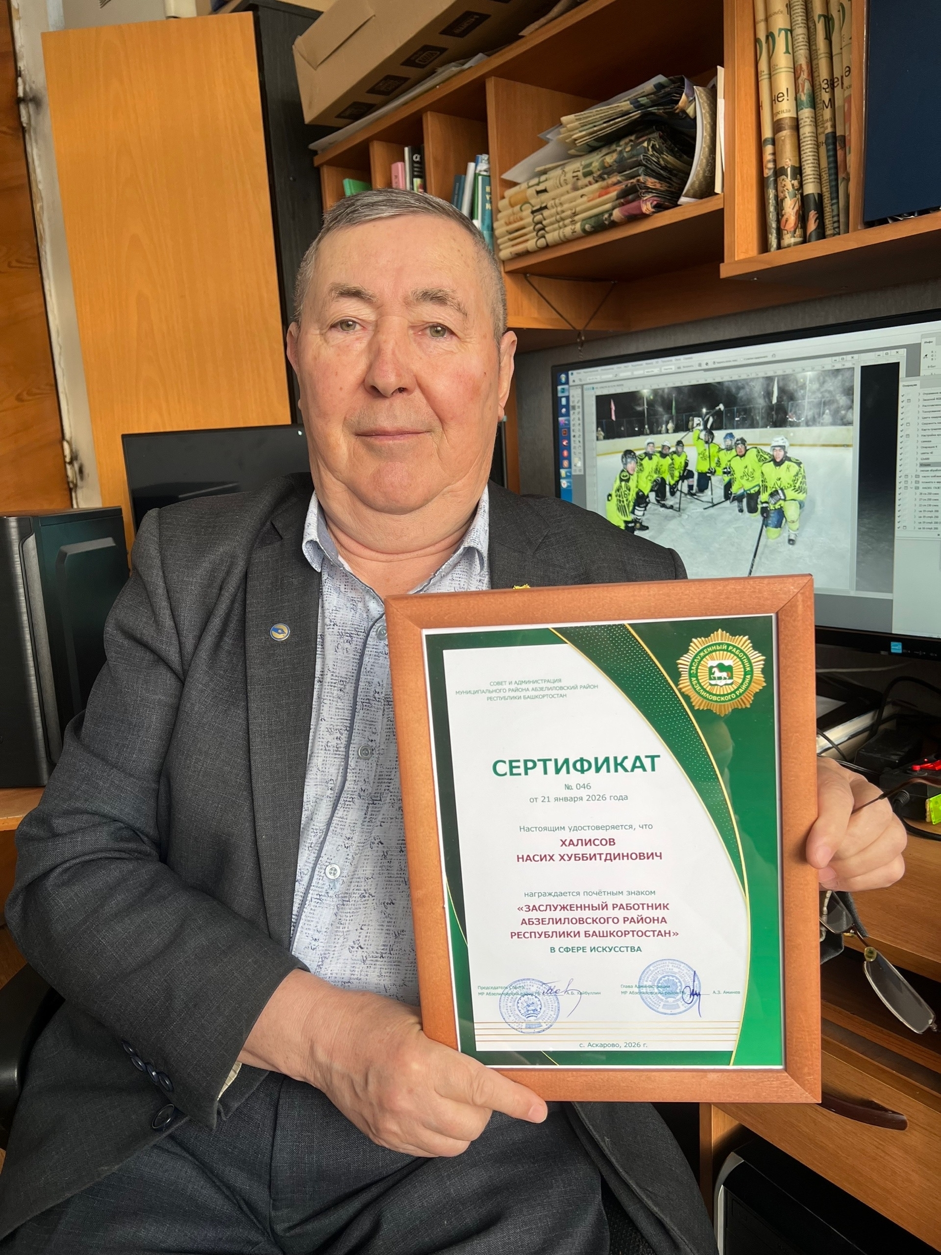 Хеҙмәттәшебеҙ – стела авторы