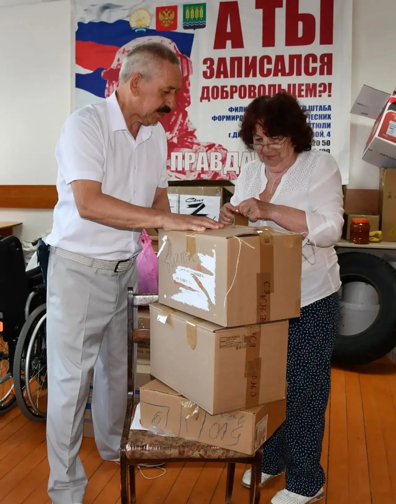 Был йөк госпиталгә юлланды