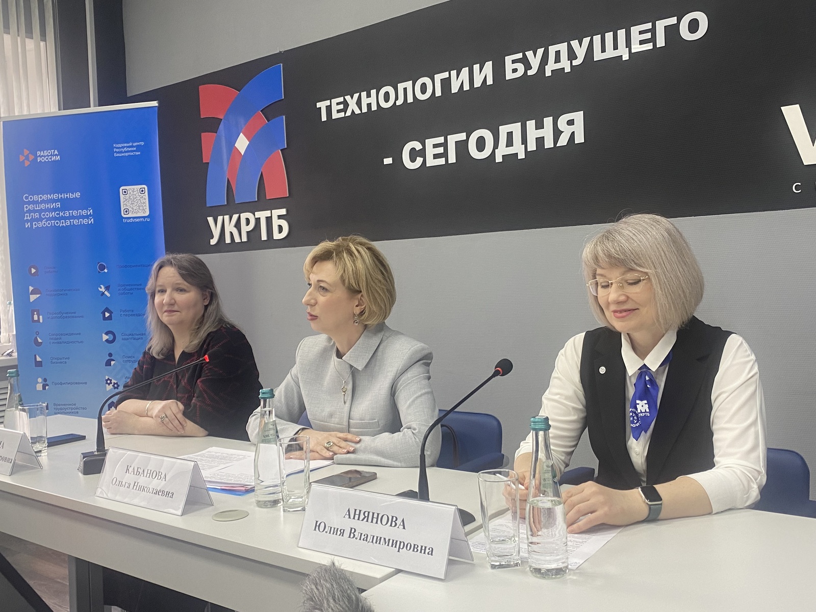 “ПРОФФЕСТ” һеҙгә эш тәҡдим итәсәк