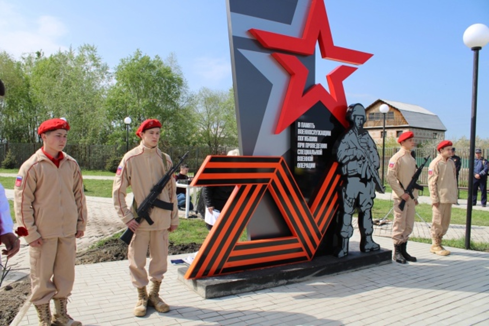 Батырҙар мәңге хәтерҙә