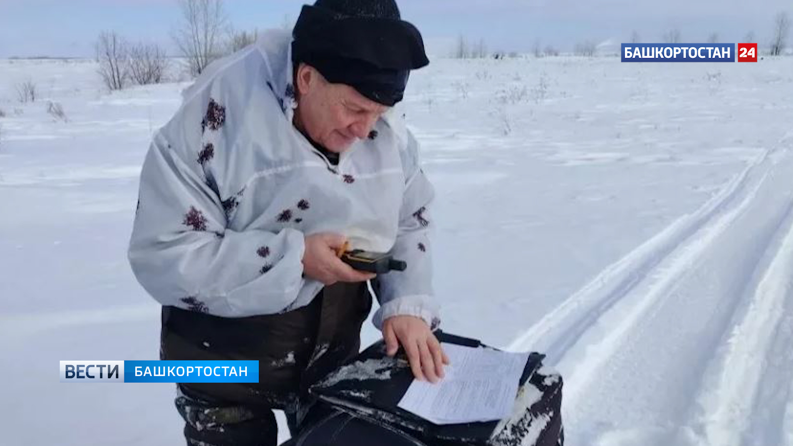 Һунар ресурстарының ҡышҡы маршрут иҫәбе тамамланды