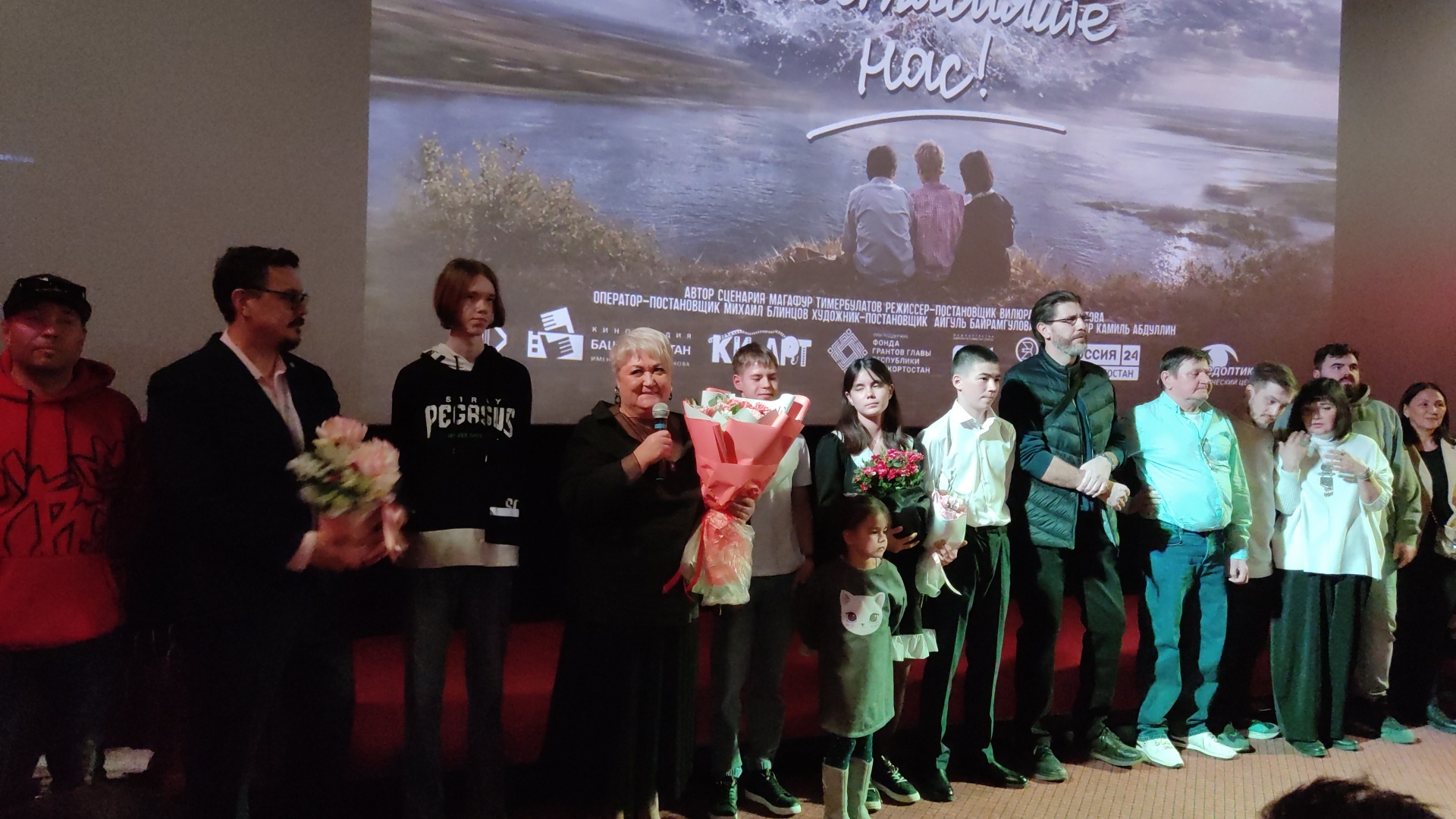 Һөйөнсө: яңы фильм сыҡты!