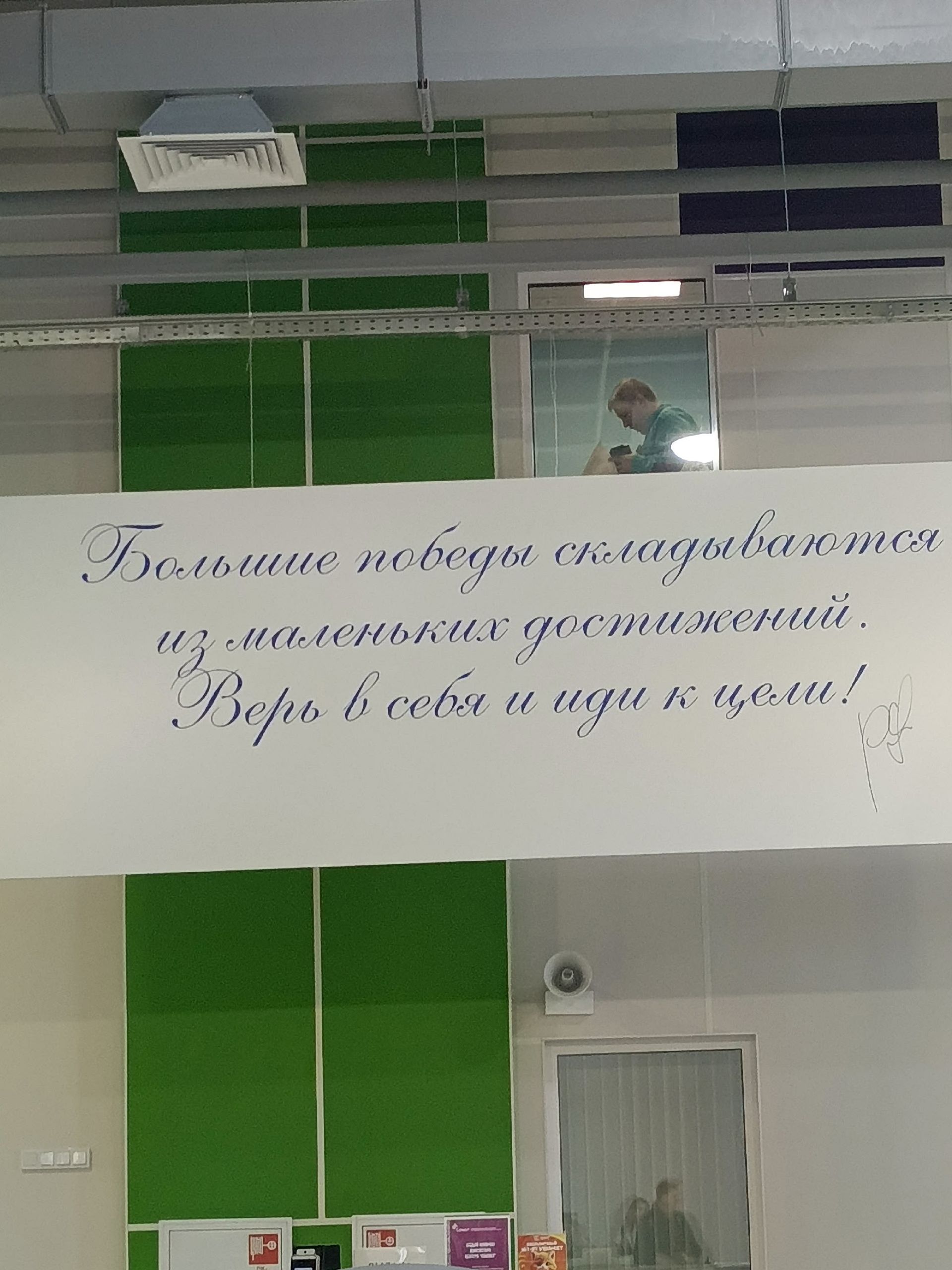 Ғаиләләргә даими иғтибар булғанда иртәге көнгә лә ышаныс арта