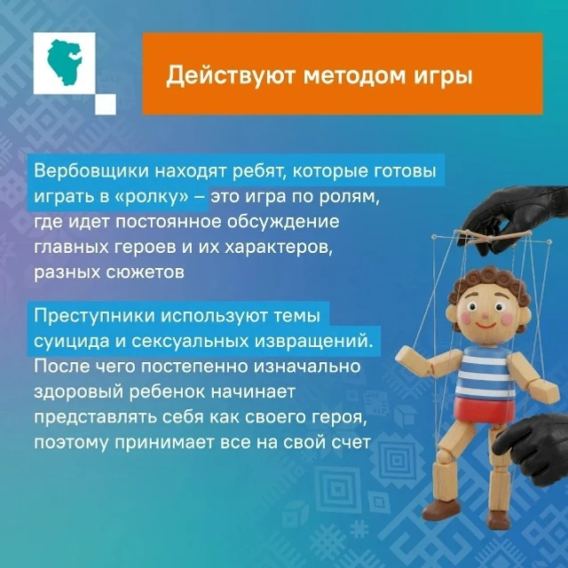 Һаҡ булығыҙ!