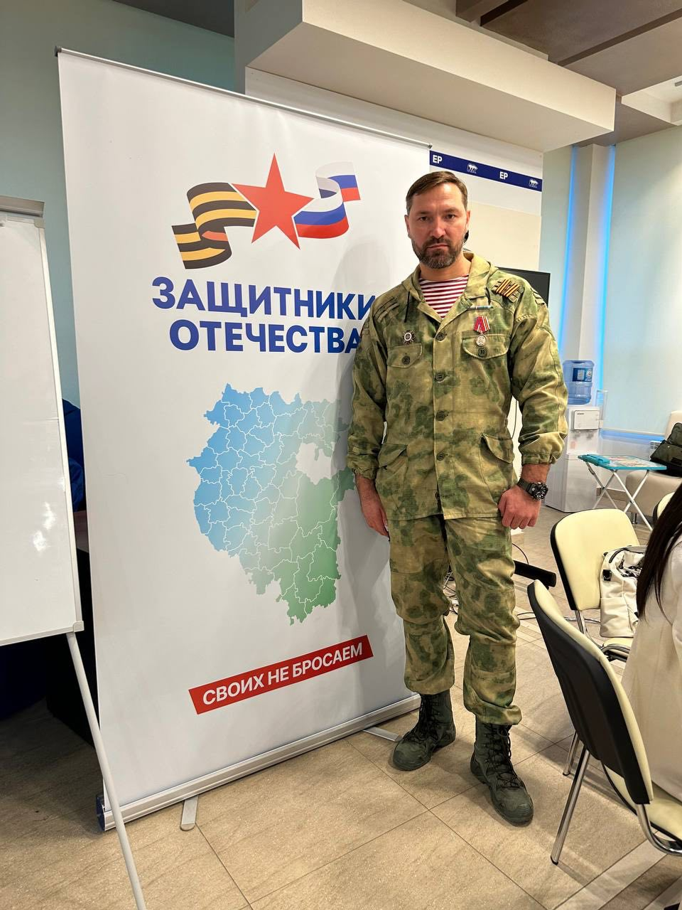 Ваҡытығыҙ етте, Башҡортостан геройҙары!