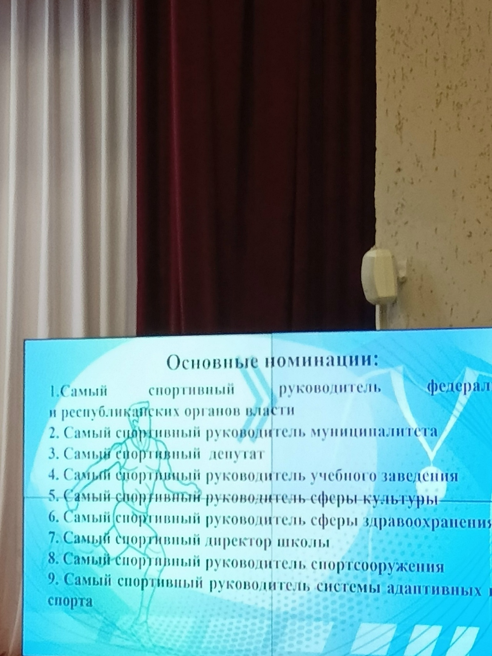 Халыҡ һайлаған еңеүселәр