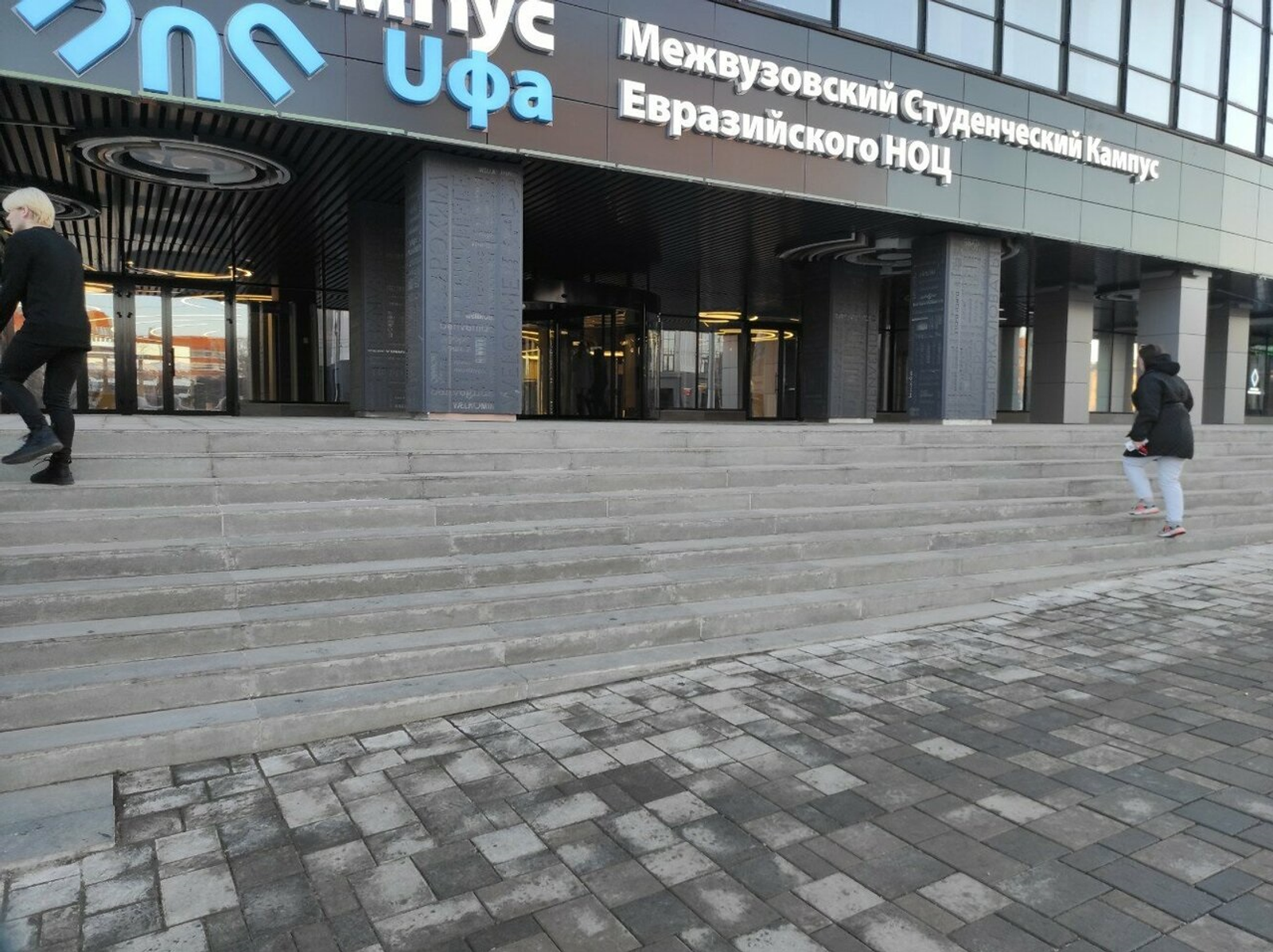 Медицина тармағы өсөн иҡтисадсылар әҙерләнәсәк