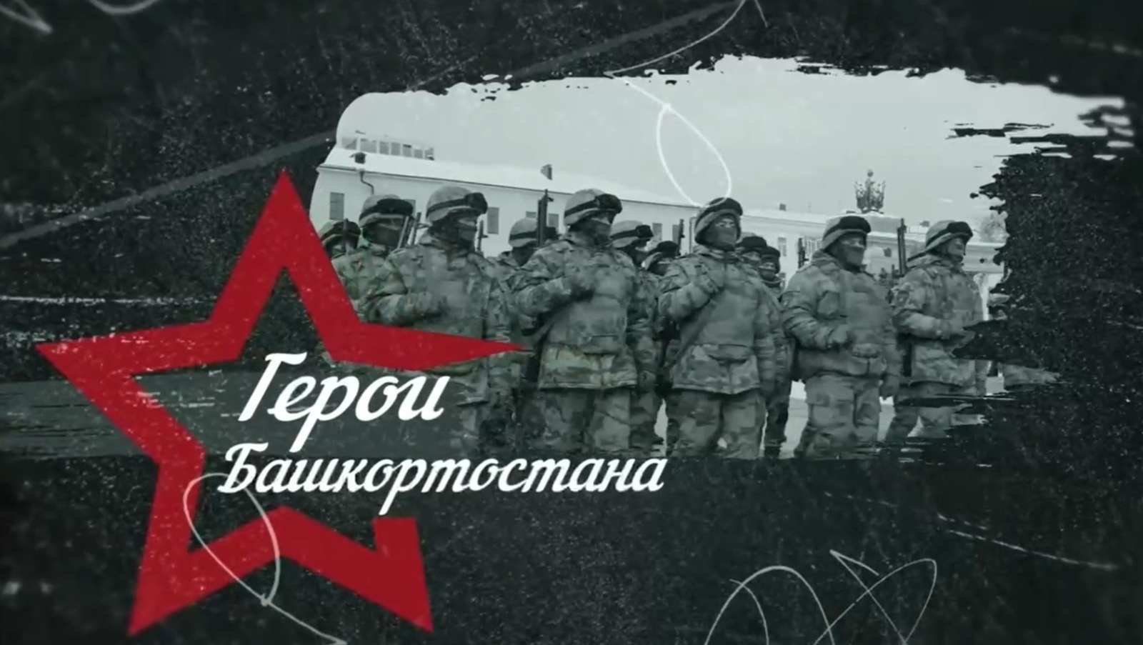 Район хакимиәте башлығы яугирҙәр менән осрашты