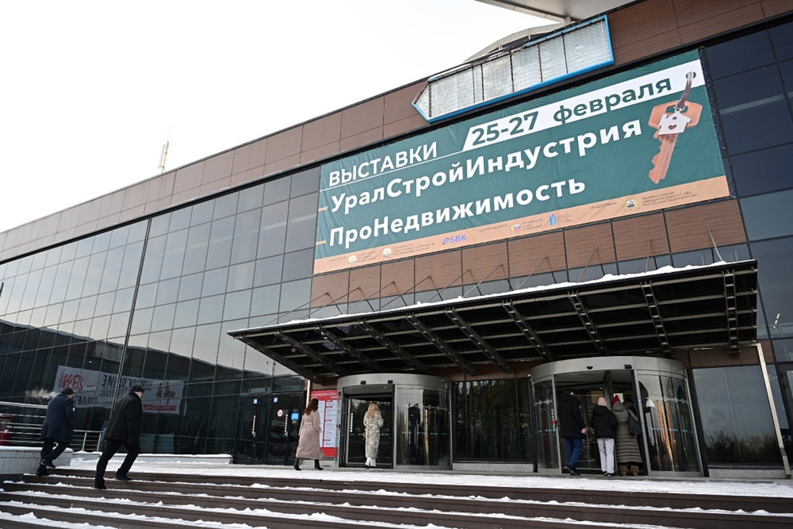 Төҙөлөш мәсьәләләре буйынса фекер алышыу мөмкинлеге бар