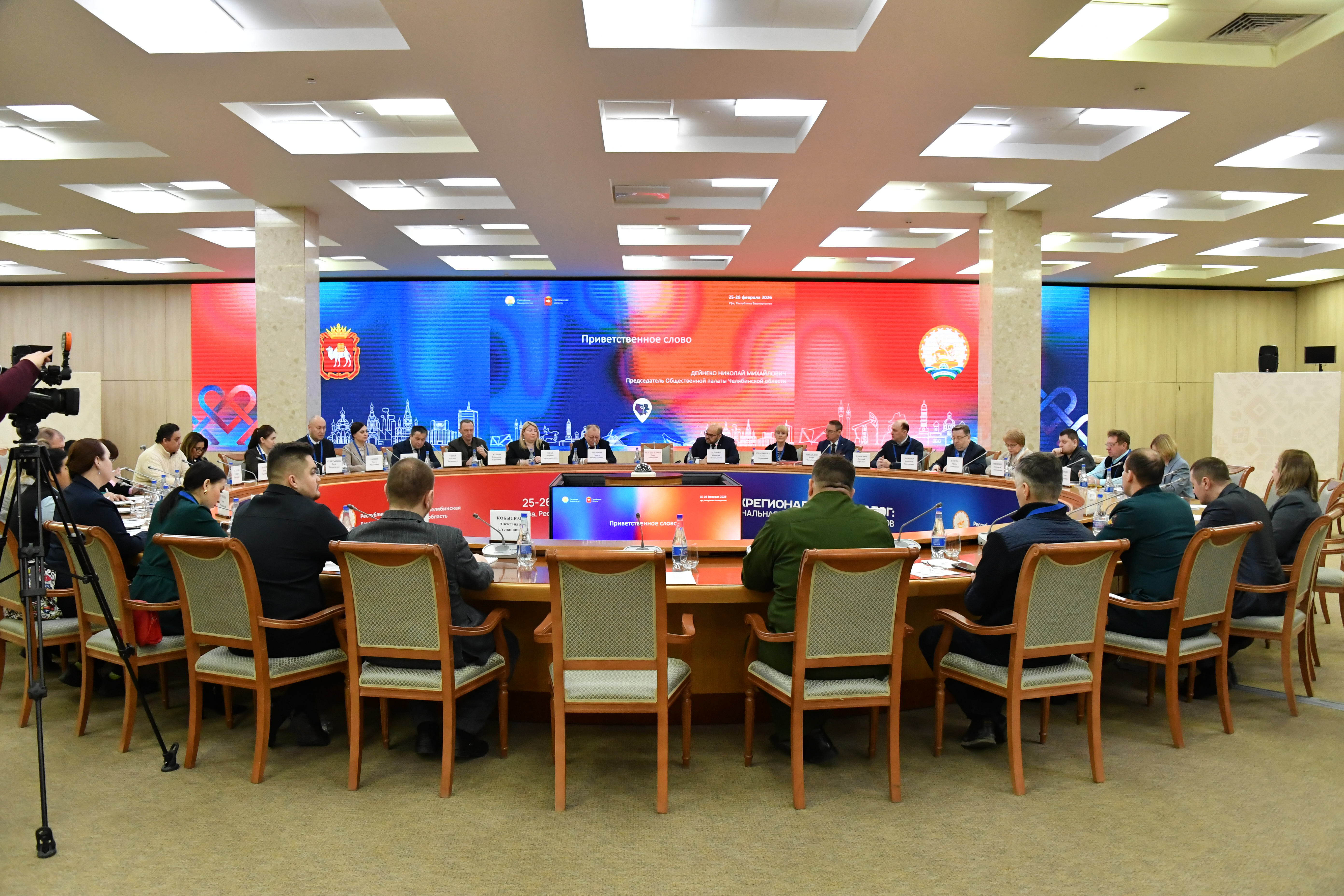 Тамырҙаш. Рухташ. Партнер