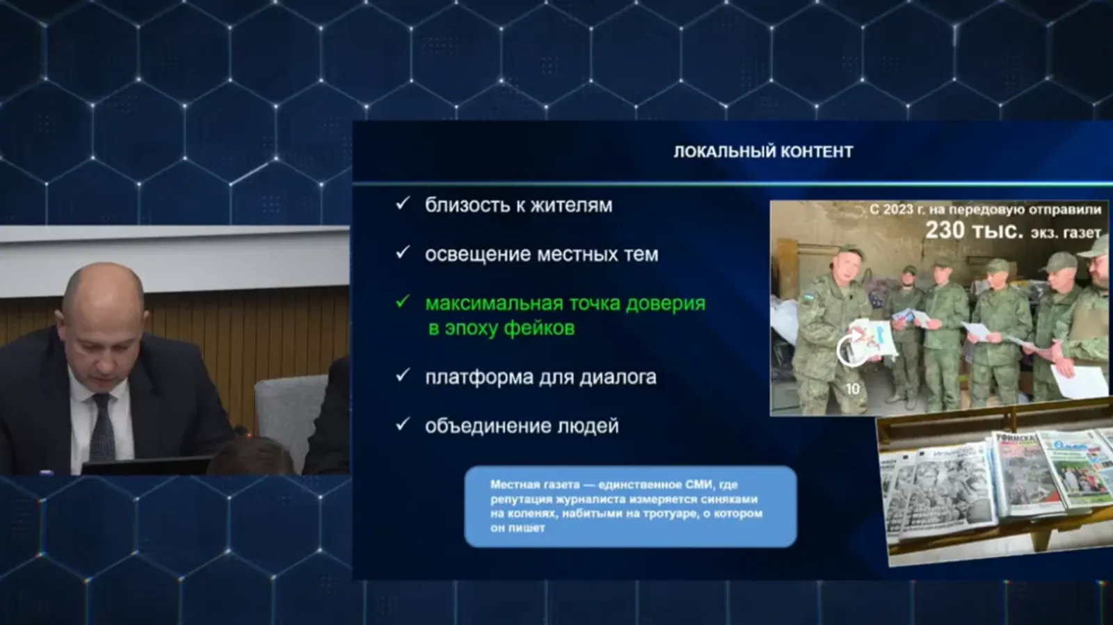 Яугирҙәр гәзит-журналдарҙы көтөп ала