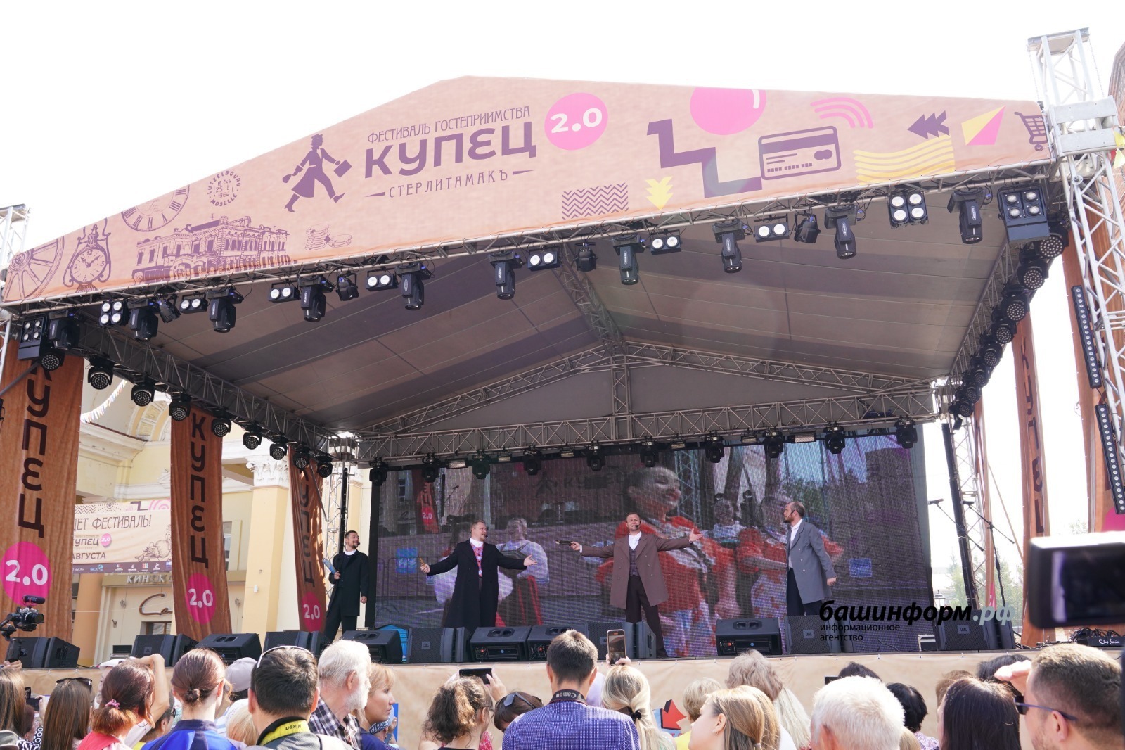 Ижади кешеләрҙең властар менән осрашыуының яңы форматы барлыҡҡа килде