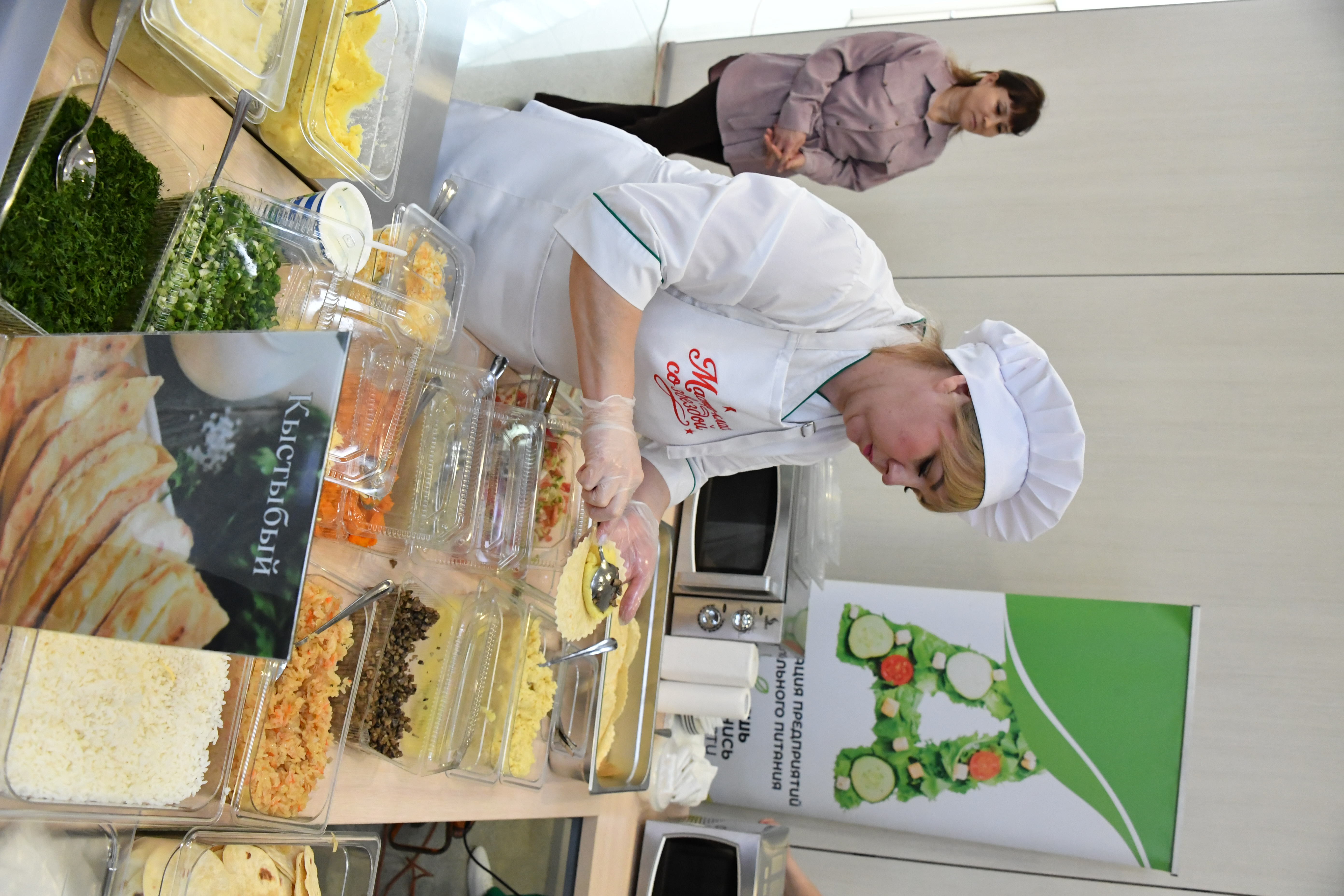 Һау бала – имен киләсәк