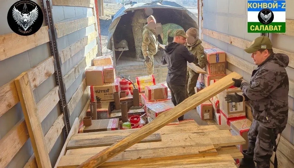 Яугирҙәрҙең һорауы үтәлде