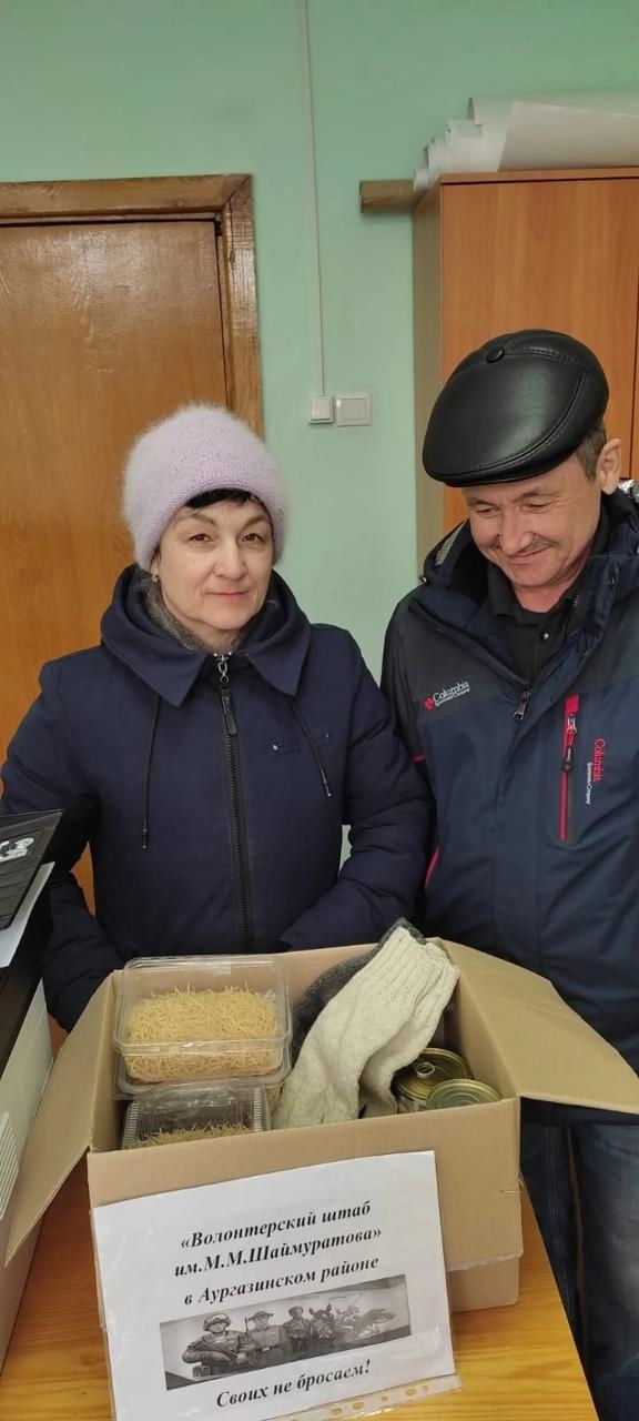 "Татыулыҡ сере – ышаныста, бер-береңде хөрмәт итеүҙә"