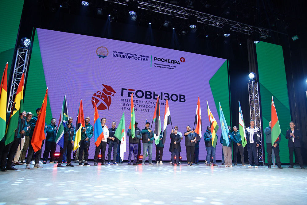Башҡортостанда III "ГеоВызов" чемпионаты башланды