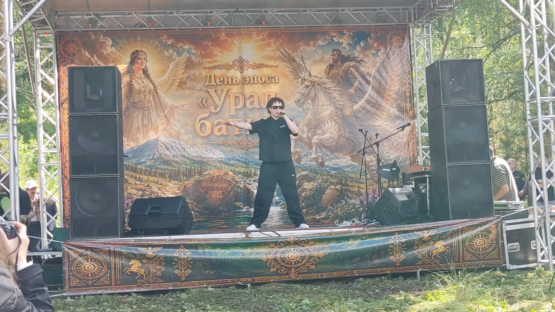 "Урал батыр" эпосы көнө дуҫлыҡ байрамына әйләнде