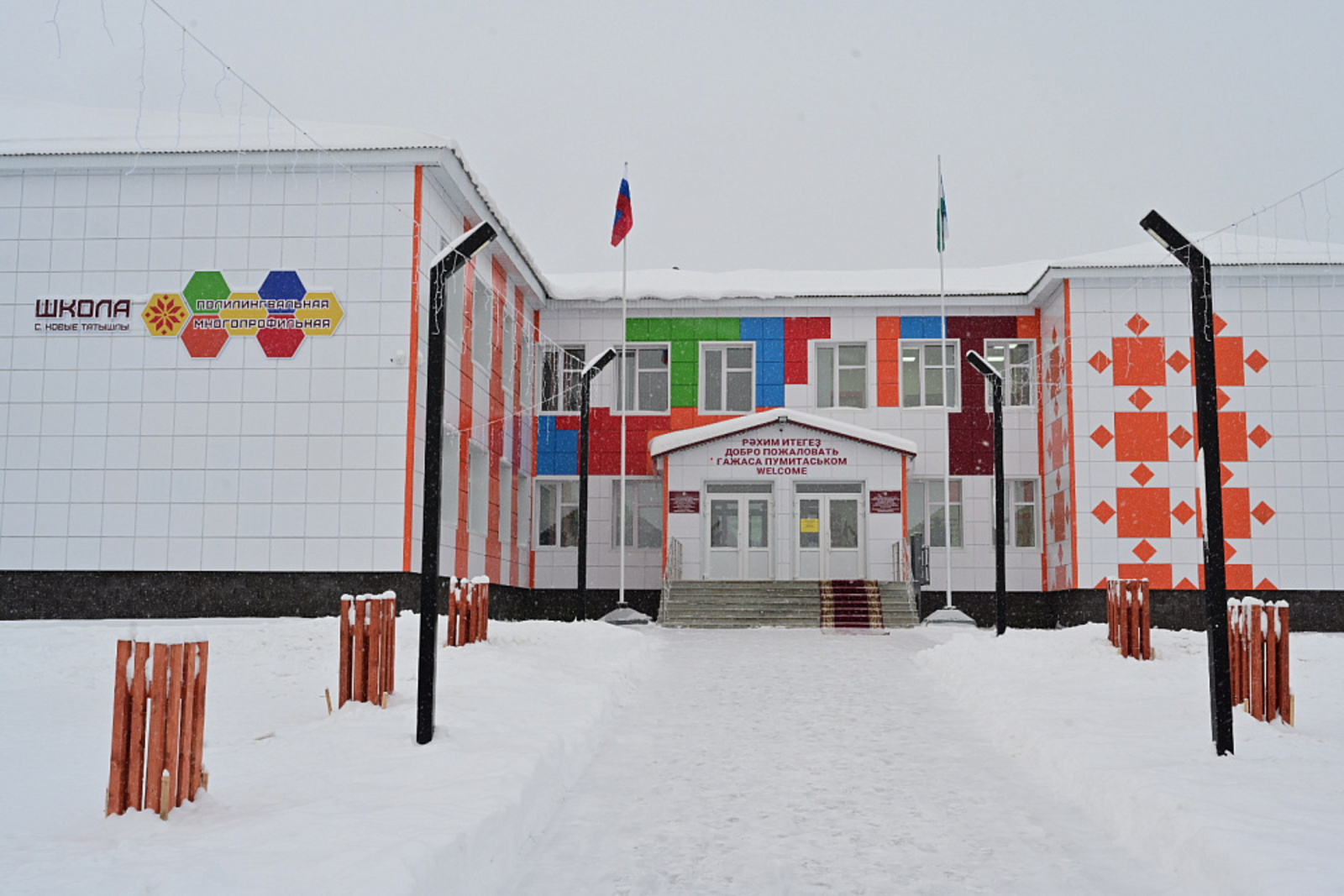 Кластарҙа – яңы йыһаз, ашханала – заманса ҡорамалдар