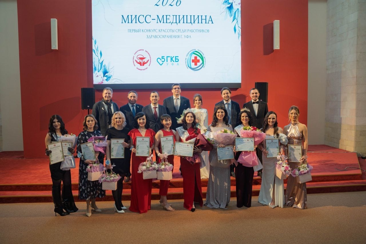 Матурлыҡ бәйгеһе еңеүсеһе асыҡланды