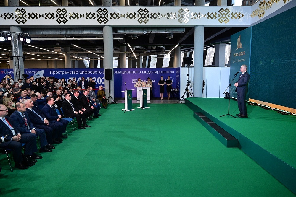 Төҙөлөш мәсьәләләре буйынса фекер алышыу мөмкинлеге бар