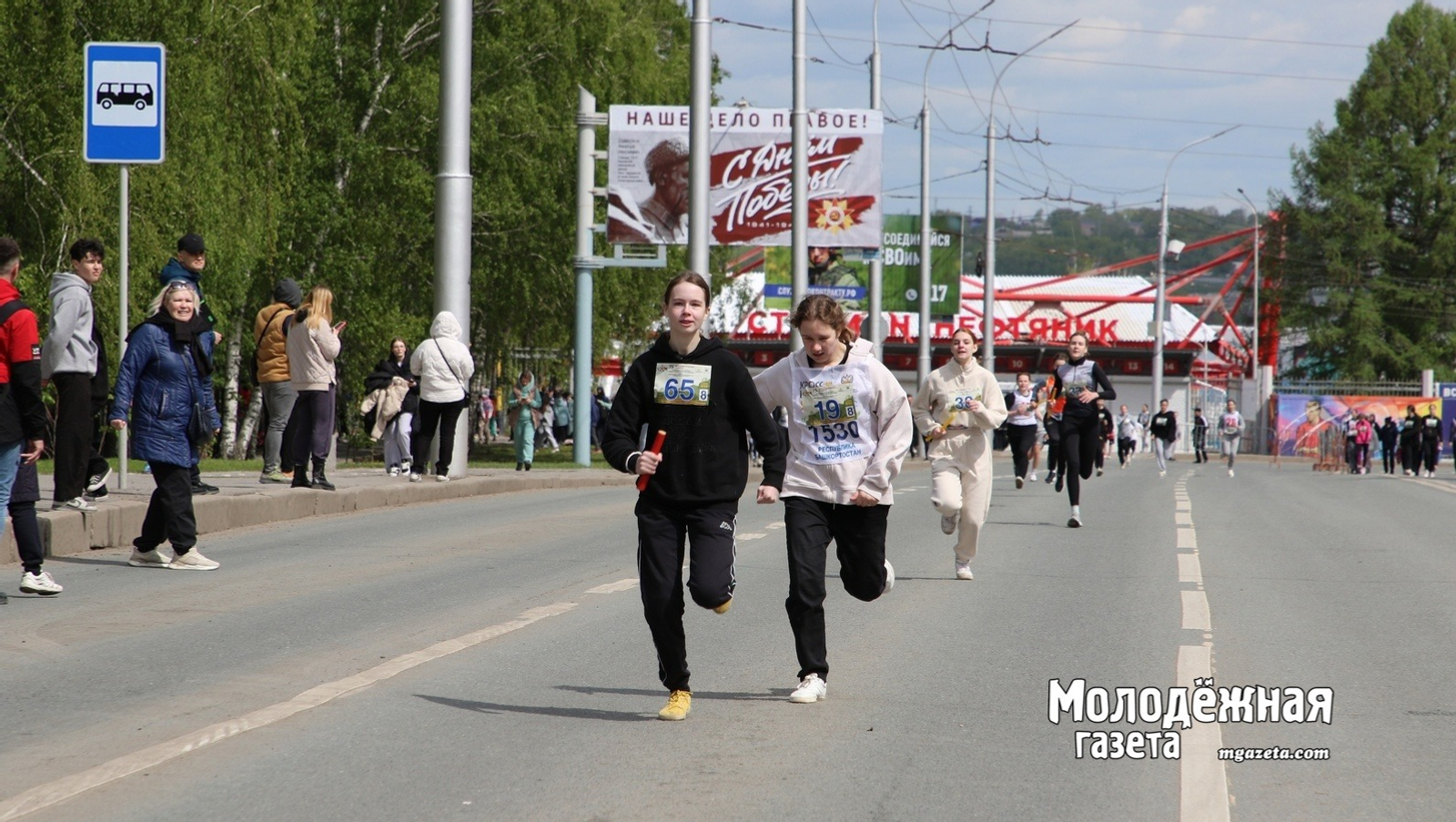 Еңеү эстафетаһы 6 майҙа үтә