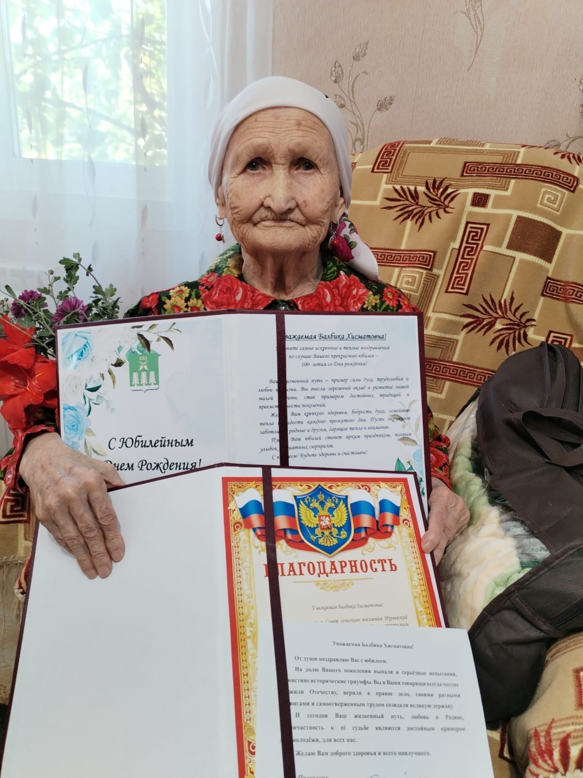 Балбикә инәй ҡунаҡ йыйҙы