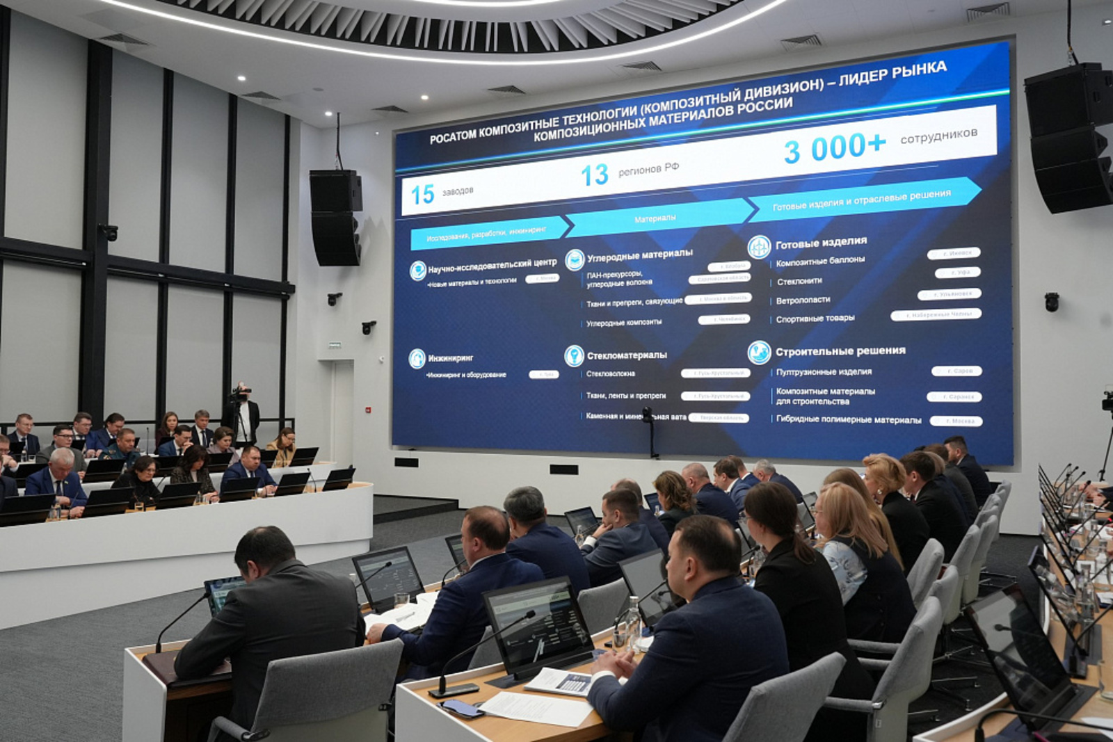 Яңы тауар сығара башланылар