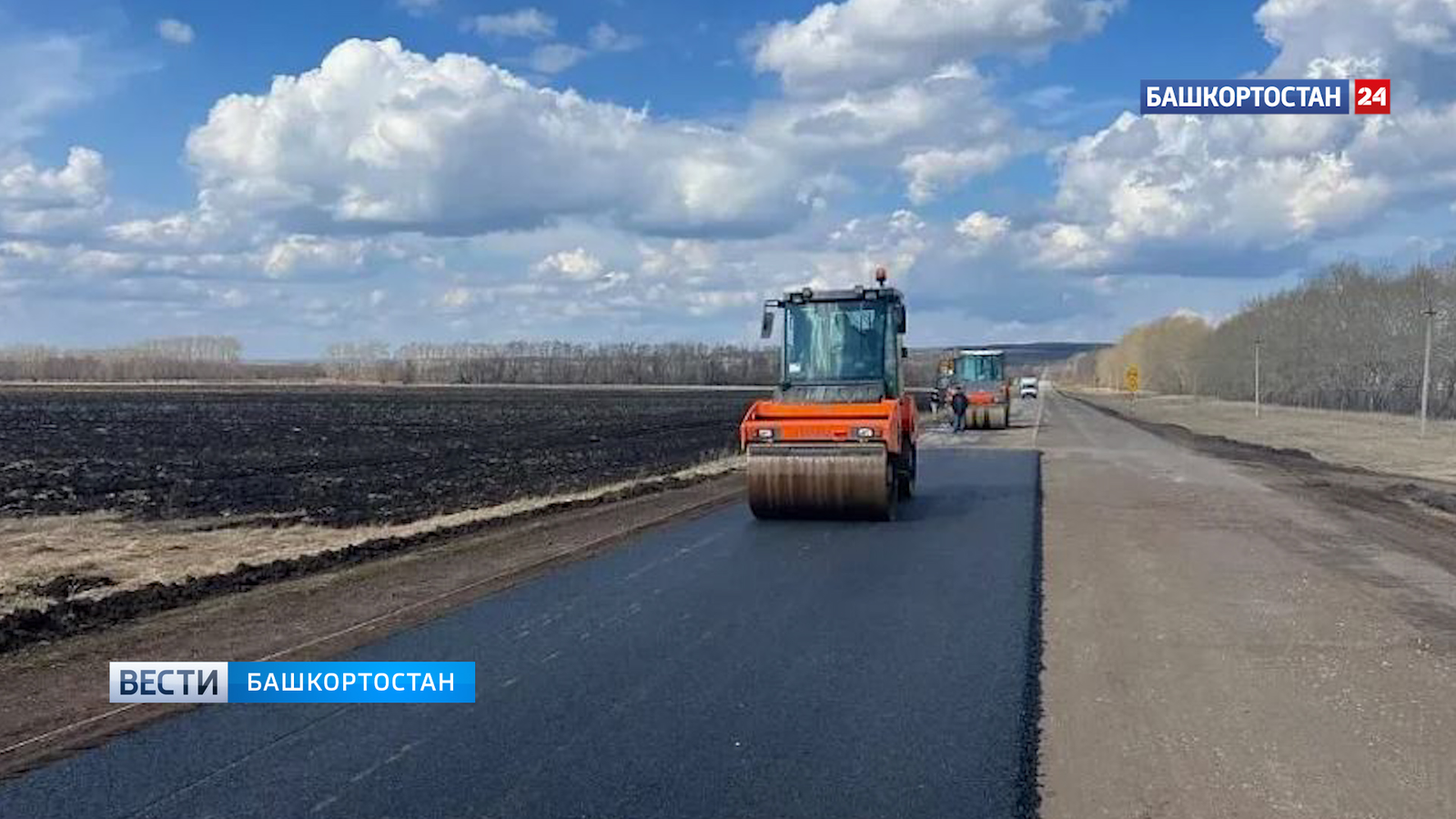 Бүздәк — Саҡмағош — Дүртөйлө юлының биш километры ремонтланасаҡ