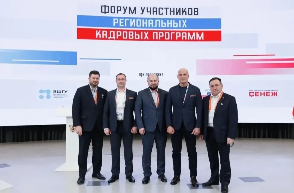 Программа финалсылары Мәскәүҙә форумда ҡатнашҡан