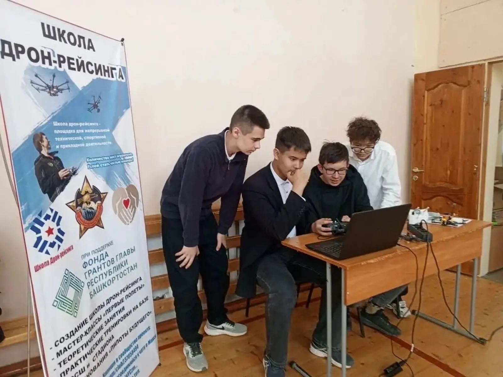 Иң оҫталар БПЛА операторына уҡытыласаҡ