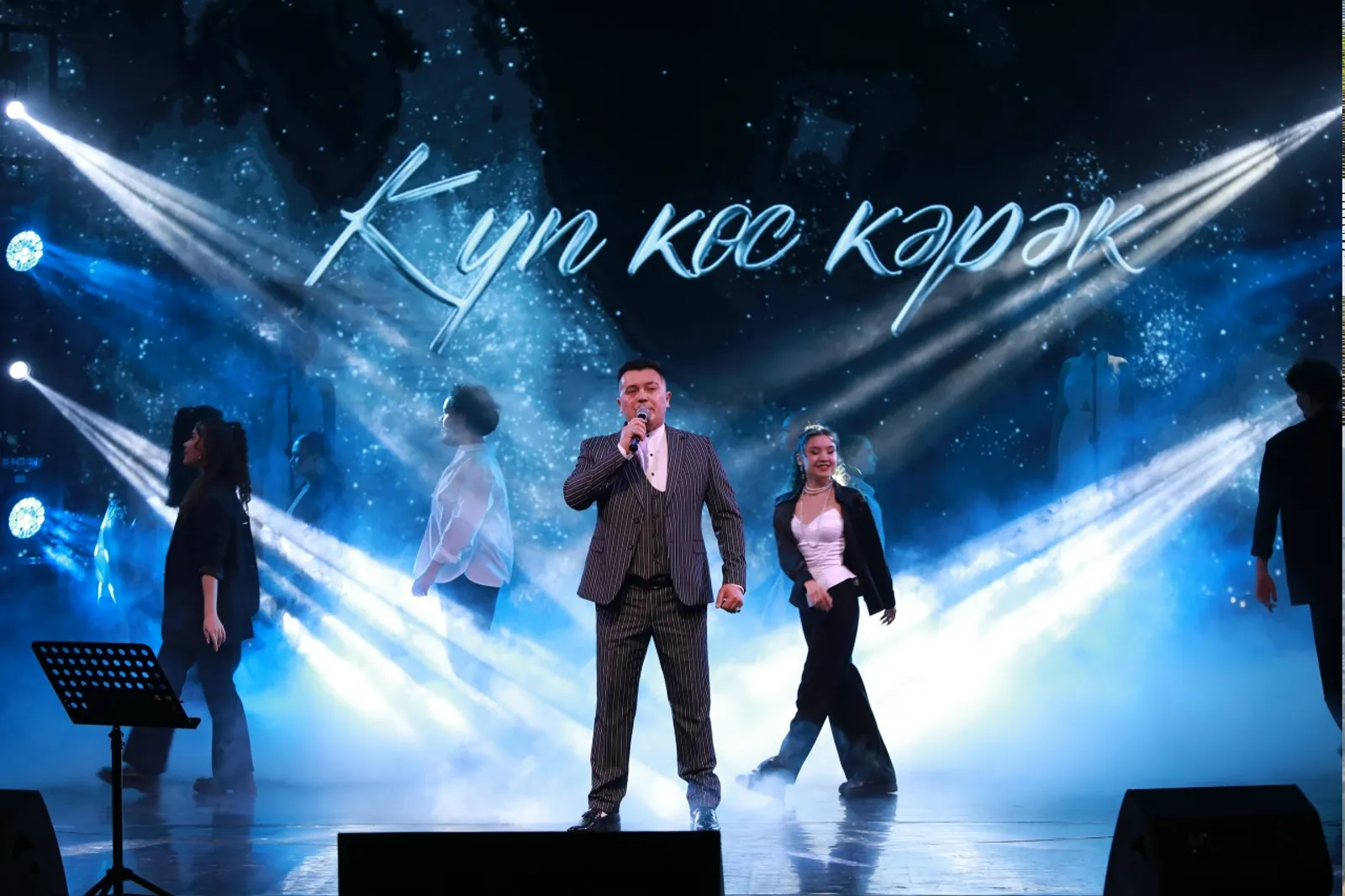 Яугир йырсы ҙур концерт ҡуйҙы