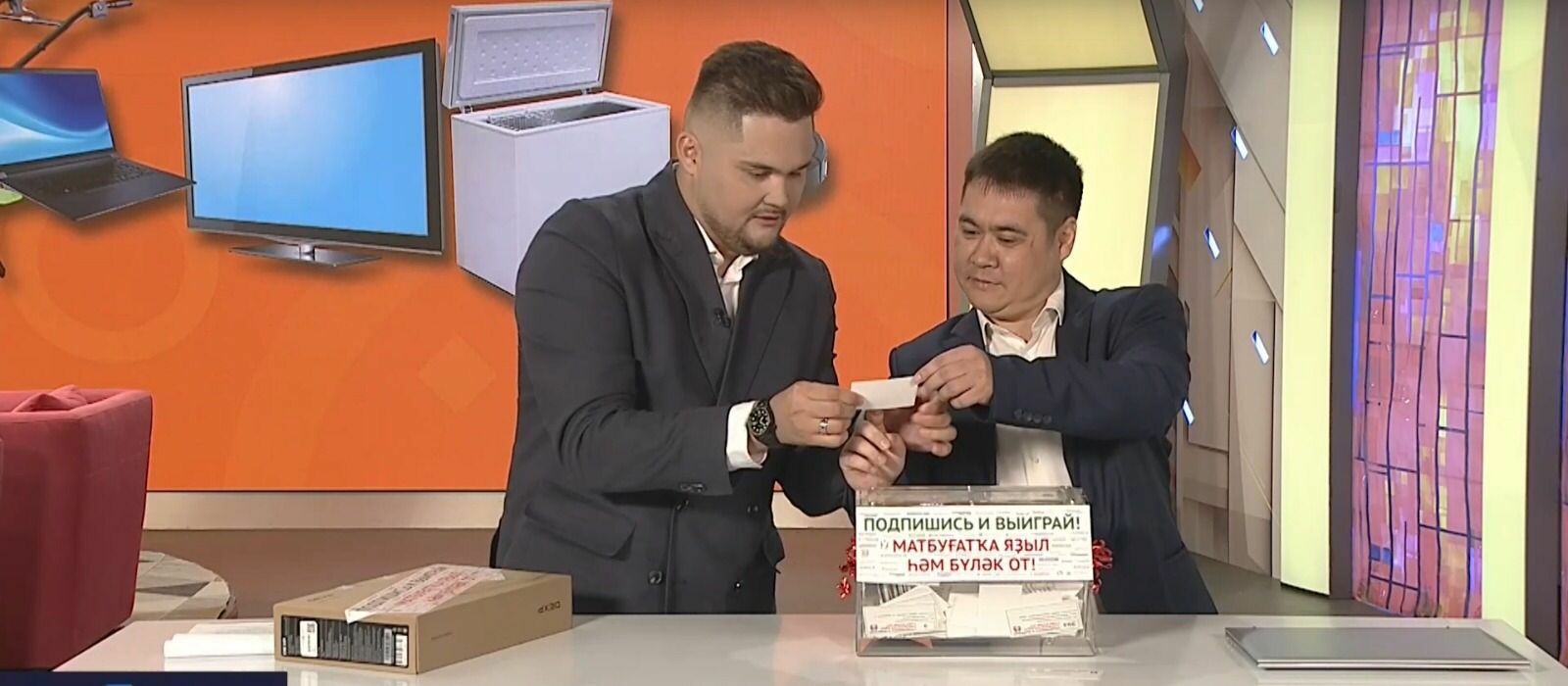 Гәзит- журналға яҙылып, кемдәр ниндәй бүләк отто?