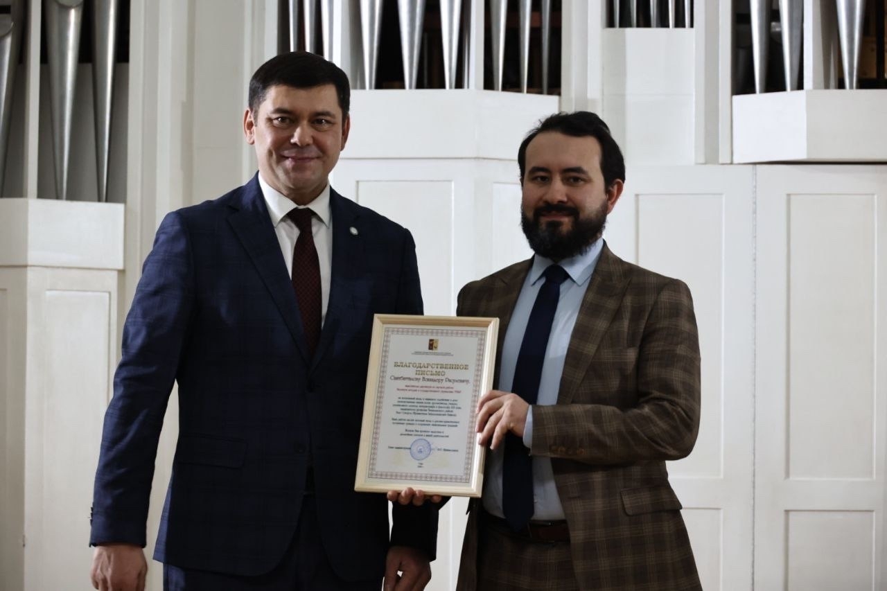 Башҡорт мәғрифәтселегенең интеллектуаль һәм рухи мираҫы