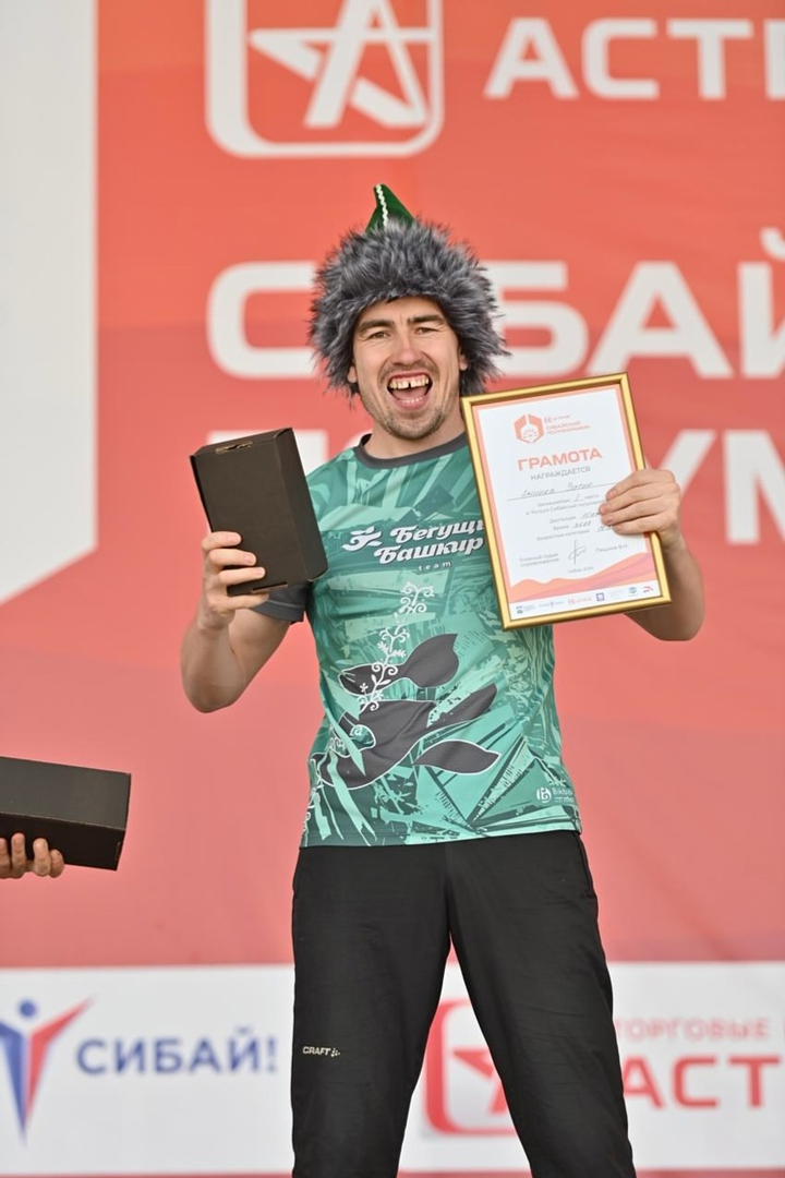 Кем ул “Йүгерек башҡорт”?