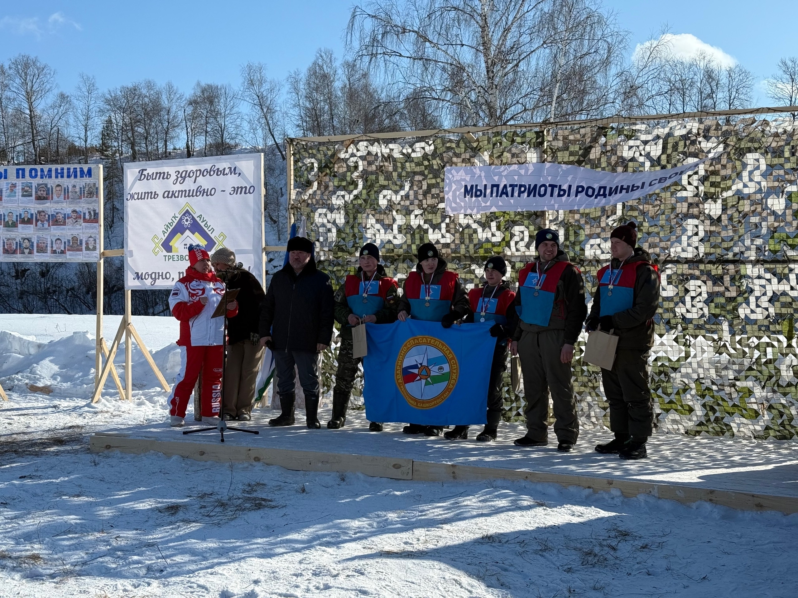 Аҙнағолда "Зарница" уйындары үтте