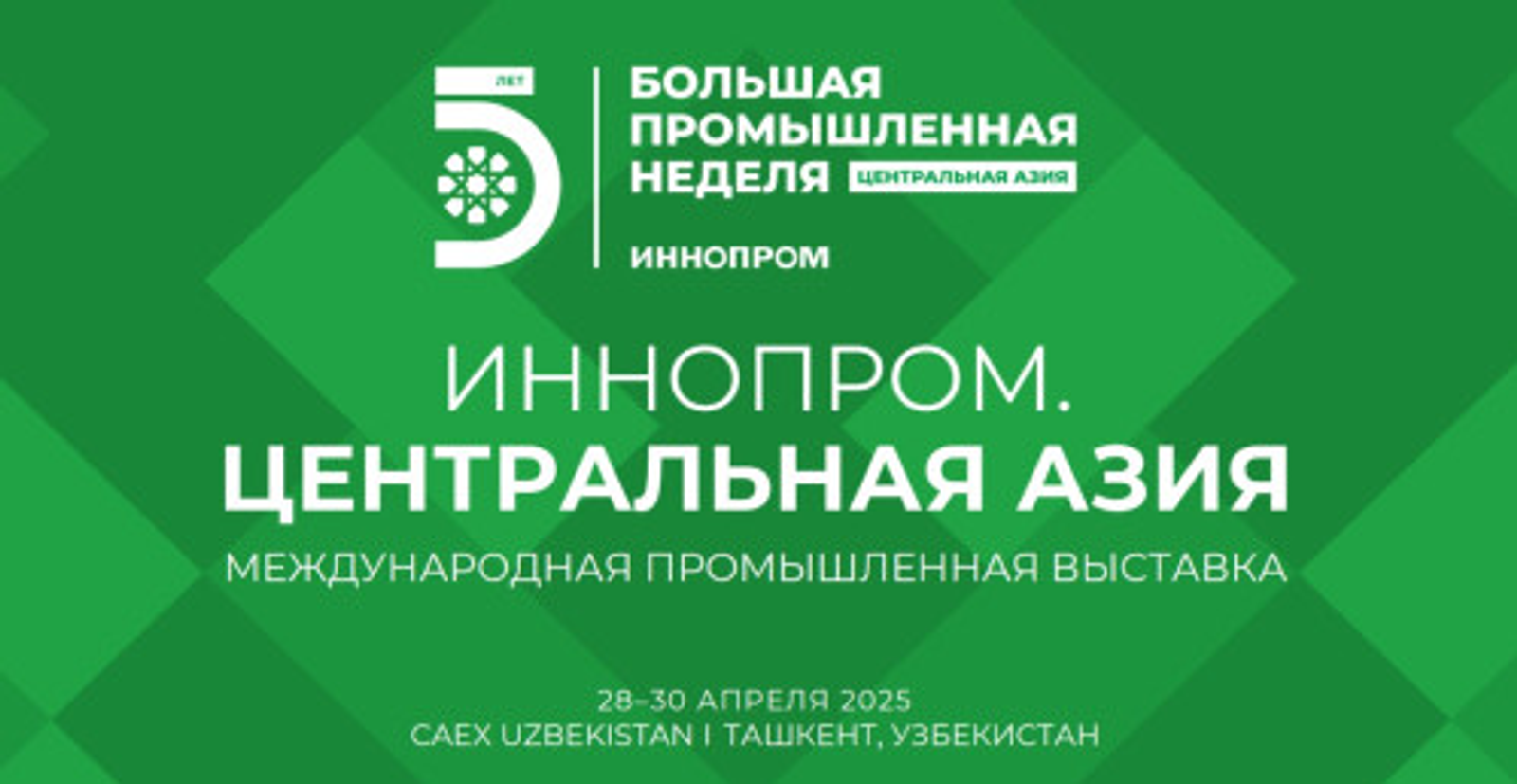 Башҡортостан делегацияһы Үзбәкстанға барҙы