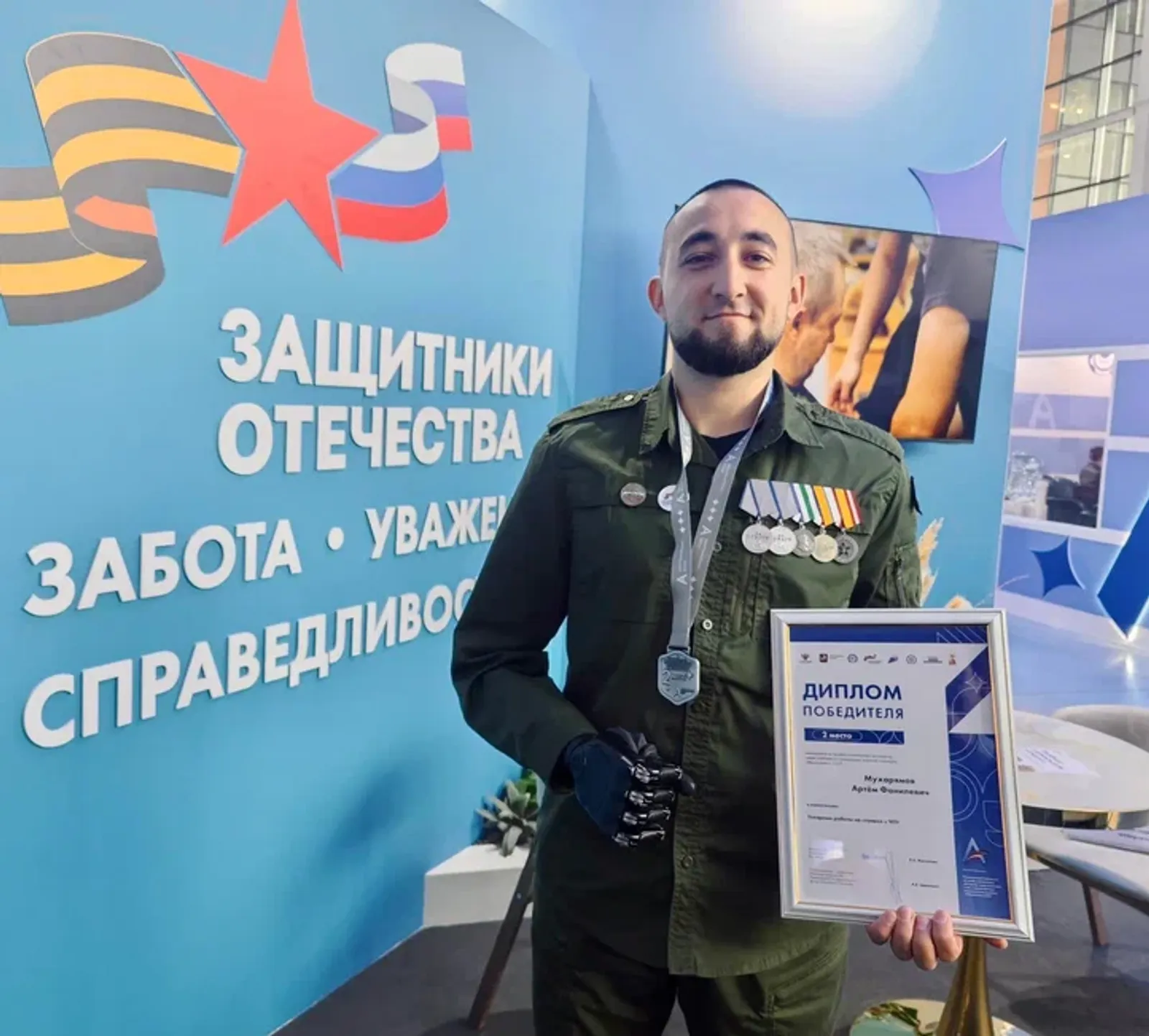 Ветеран «Абилимпикс» милли чемпионатында икенсе урынды яуланы