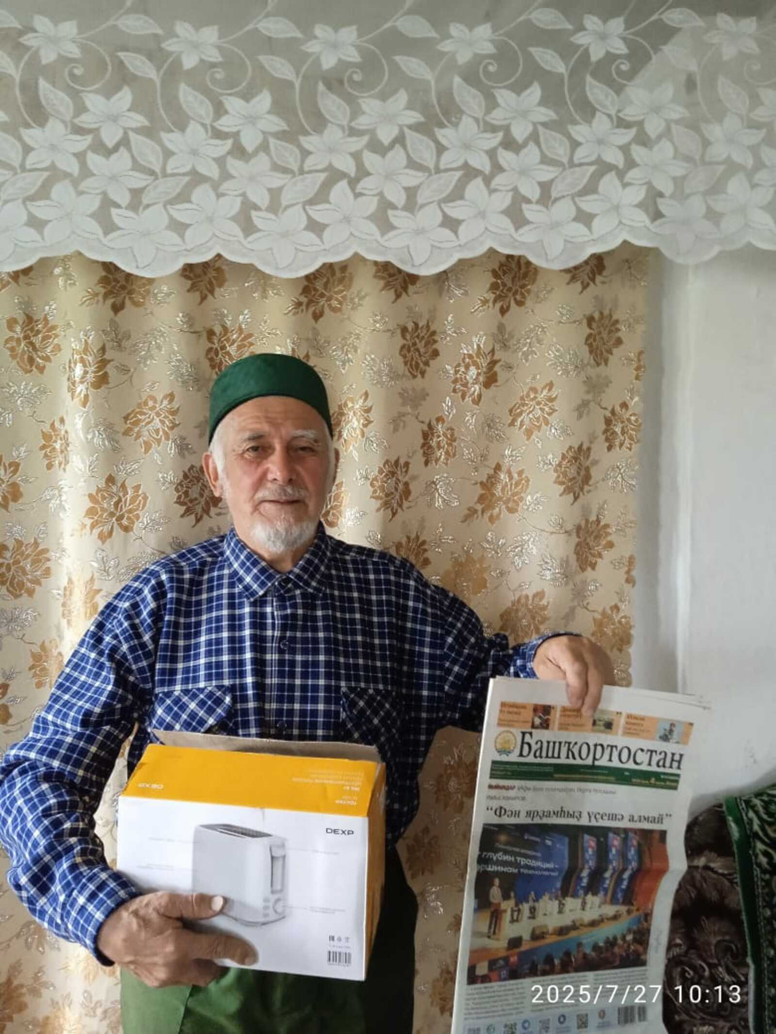 Сираттағы бүләгебеҙ эйәһенә барып етте!