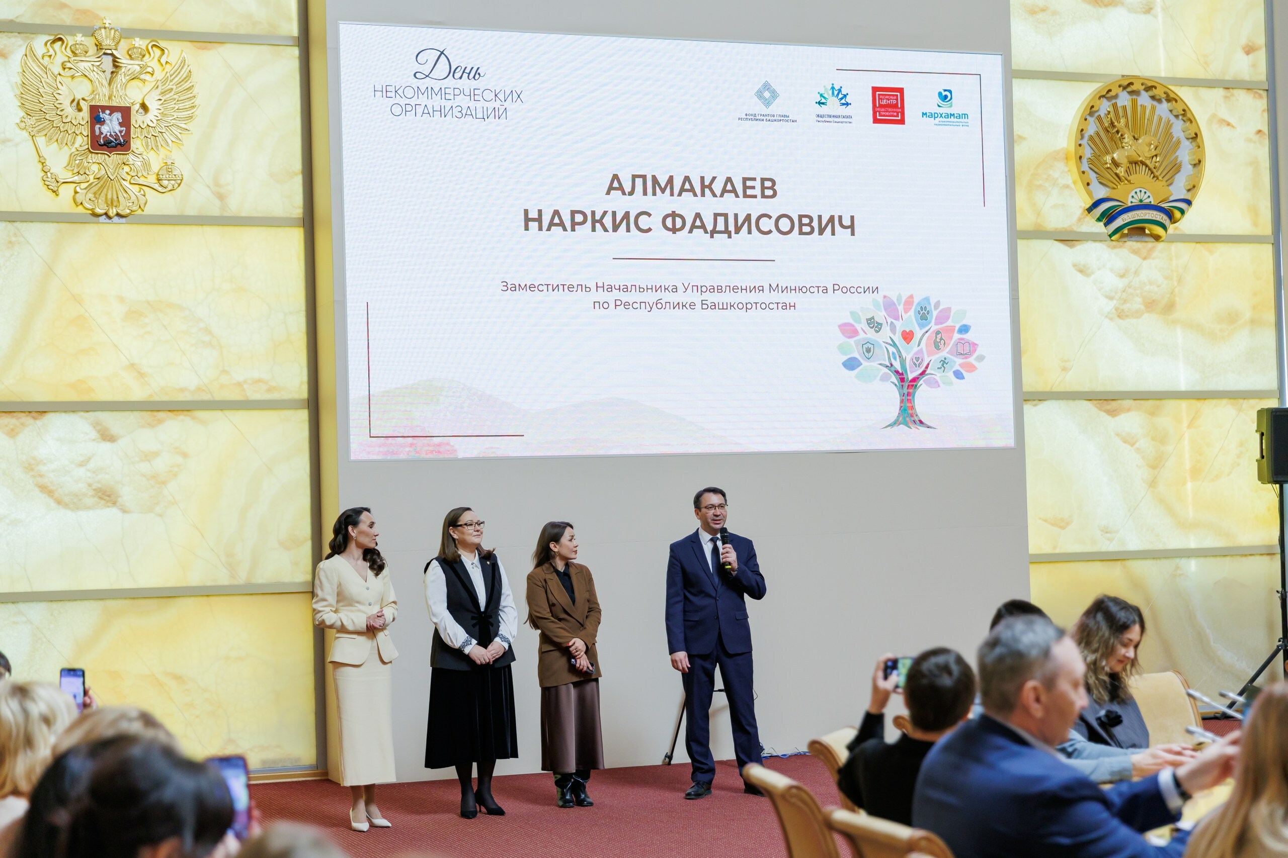 Халыҡ менән власть араһындағы күпер